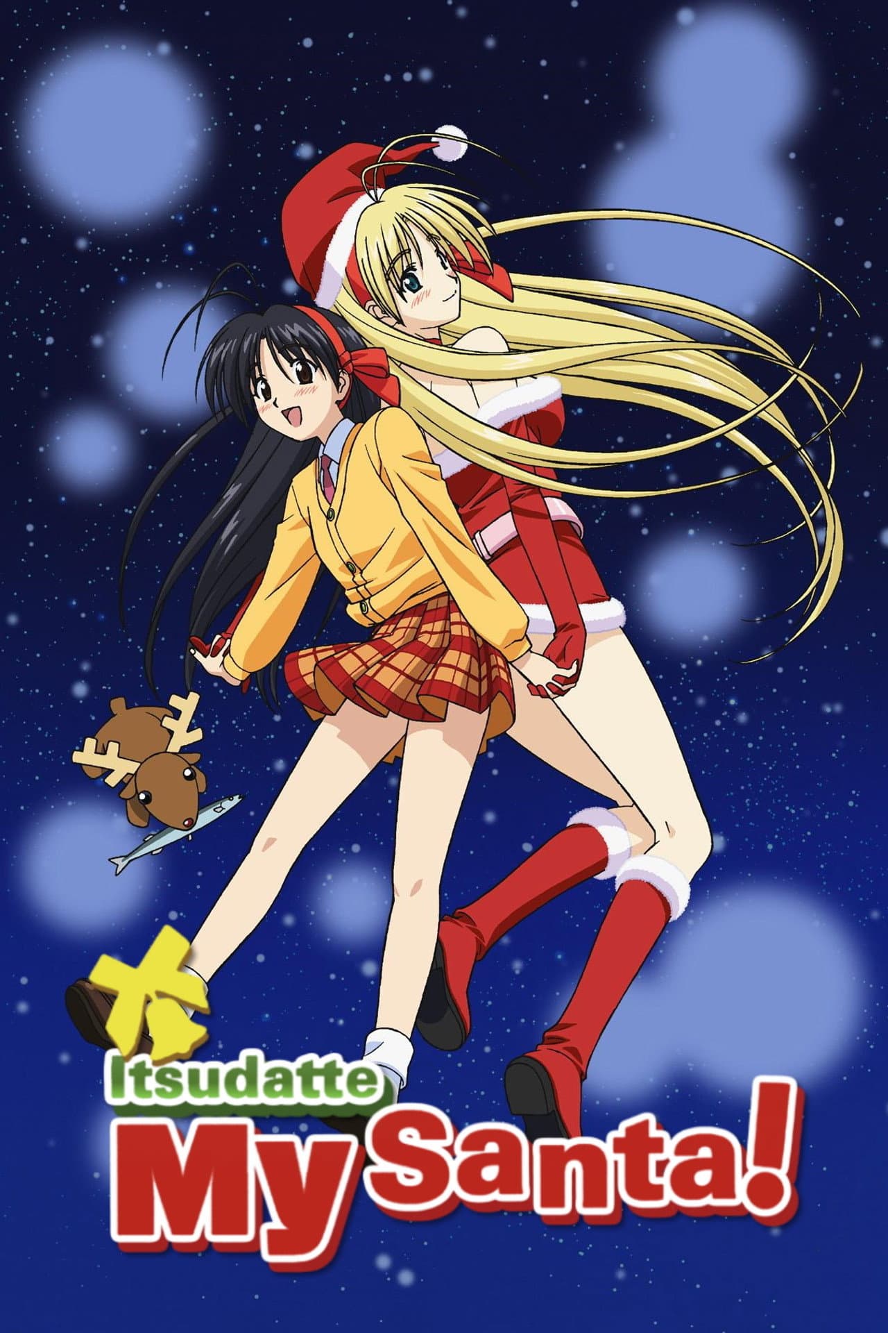 Itsudatte My Santa! preview 2