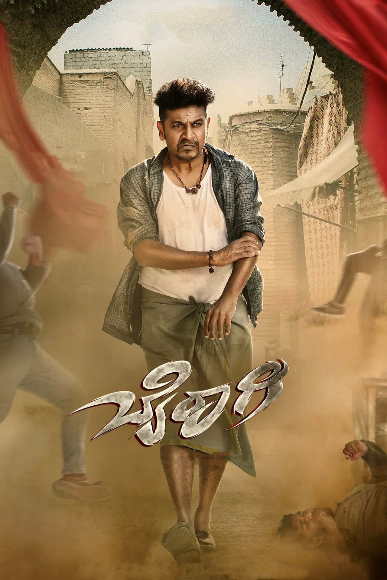 Bairagee preview 2