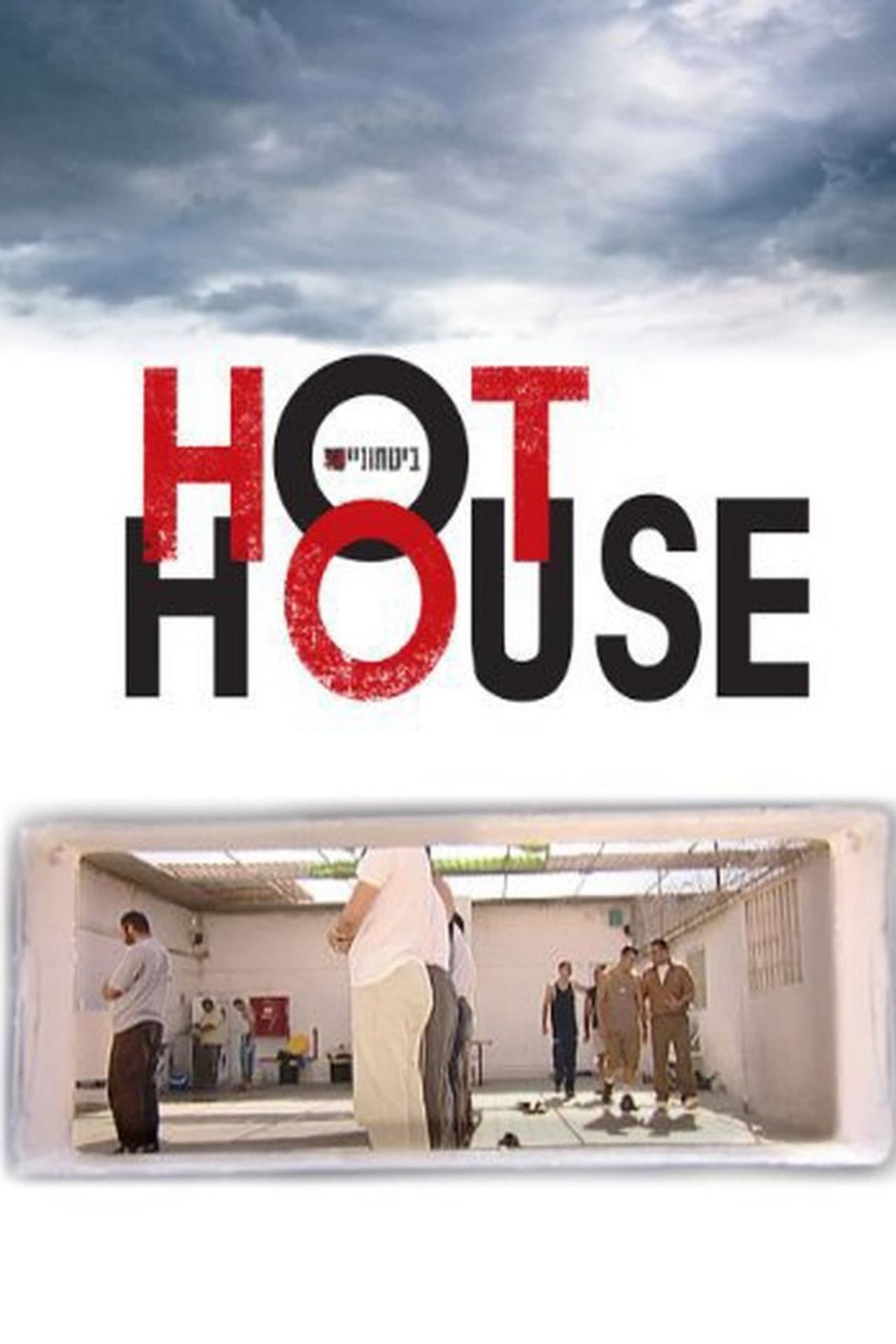 Hot House preview 1