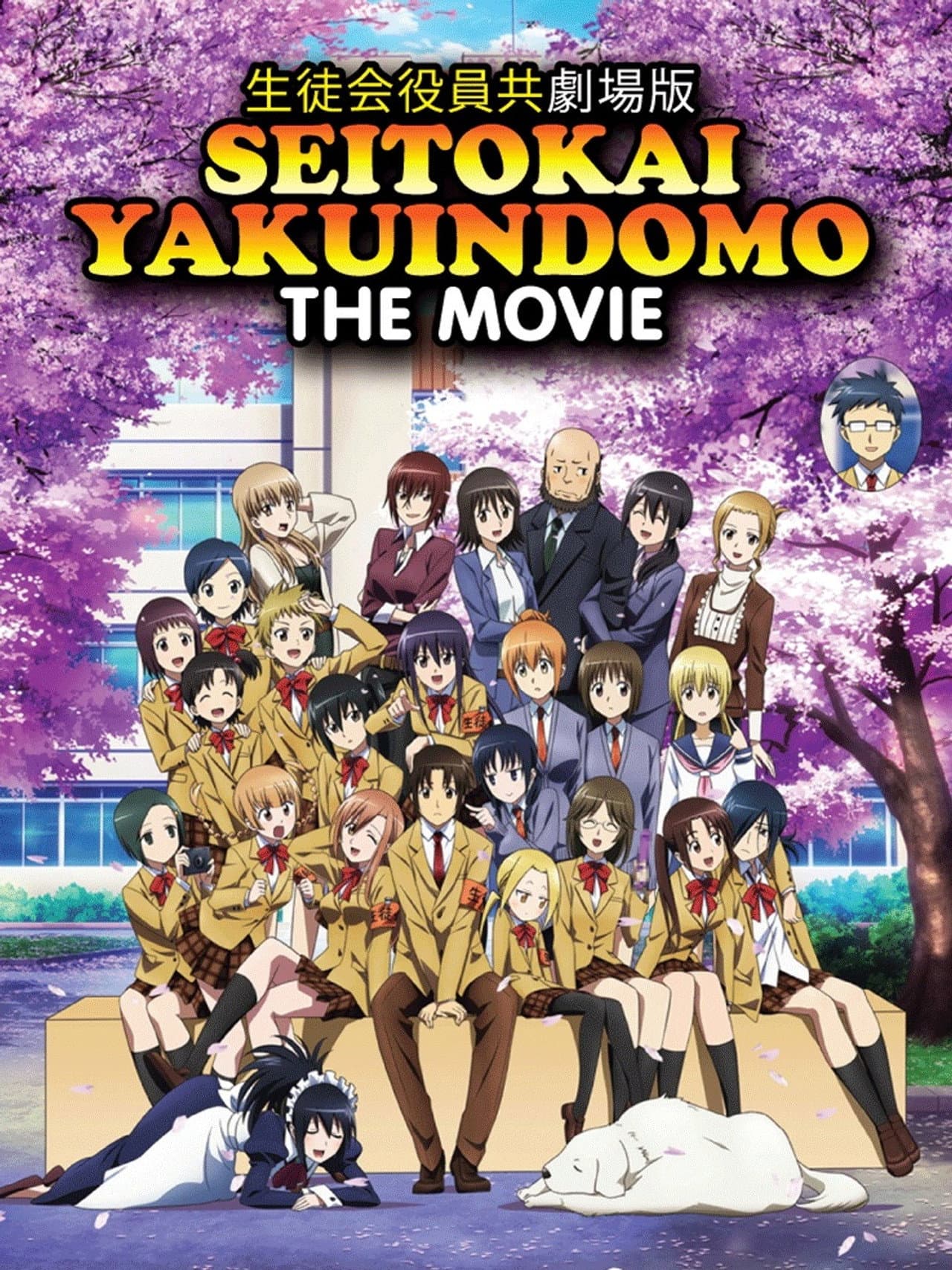 Student Council Staff Members Movie preview 2