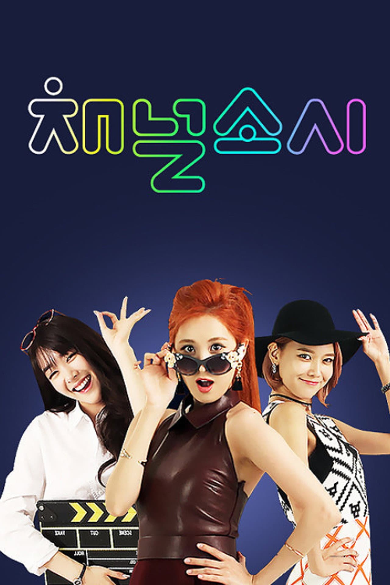 Season 1