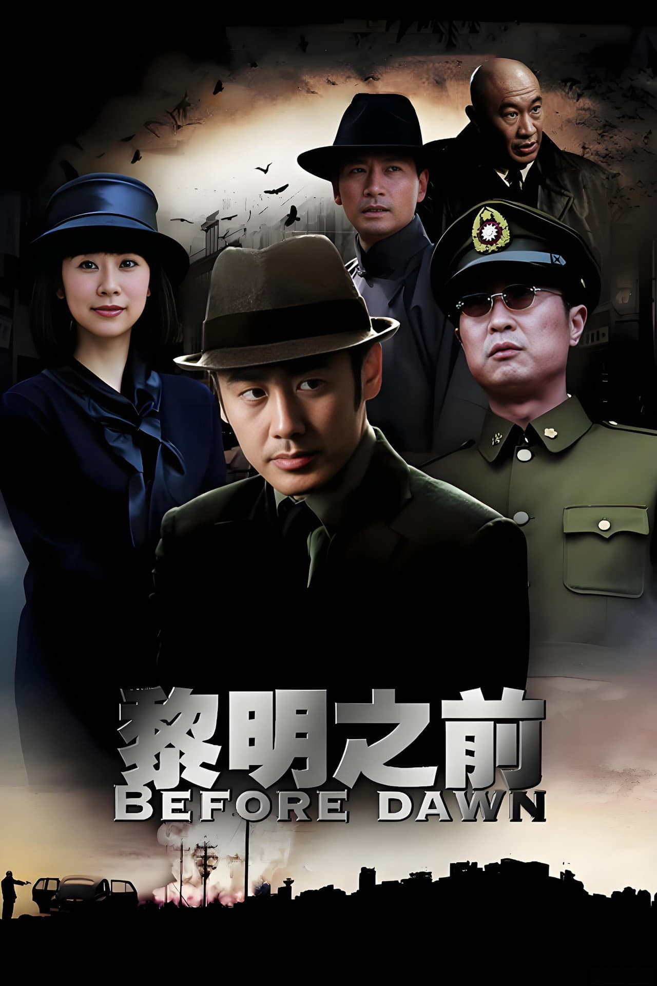 Before Daybreak preview 2