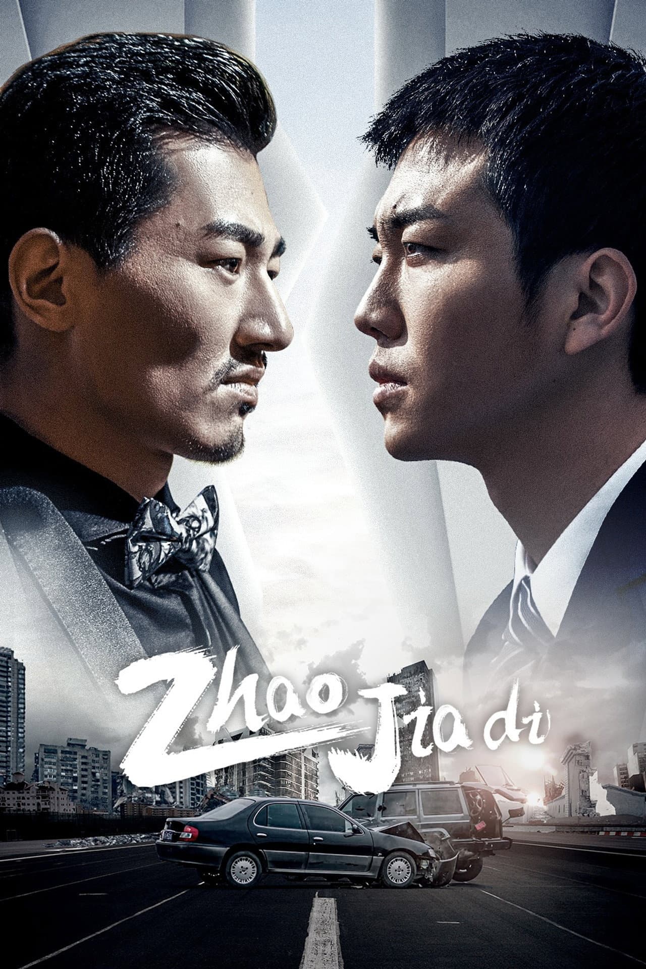 Zhao Jiadi preview 2