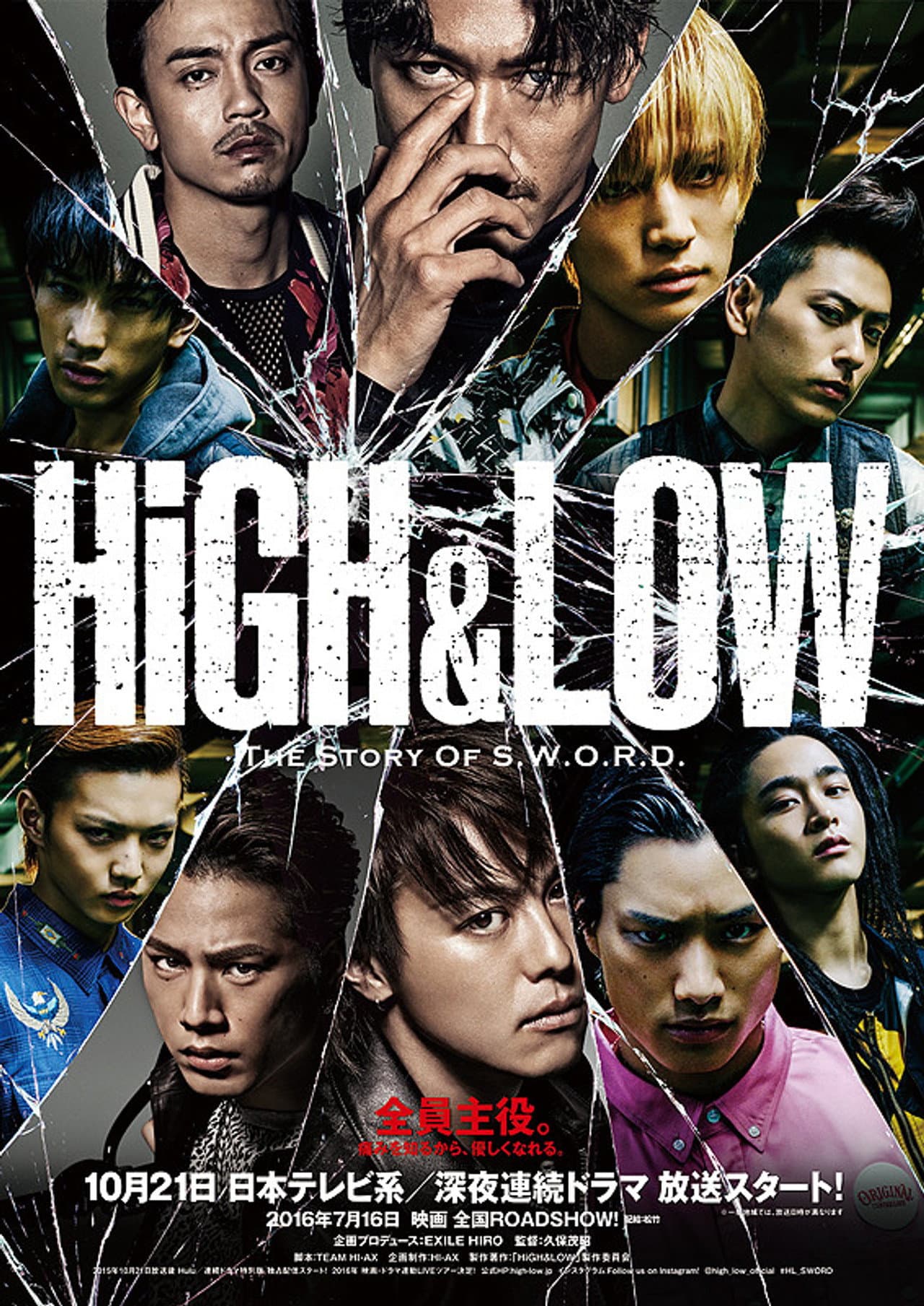 Season 1