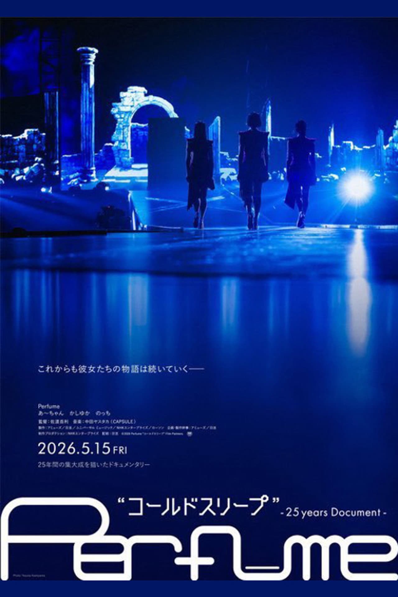 Perfume - "Cold Sleep" –25 years Document- preview 1