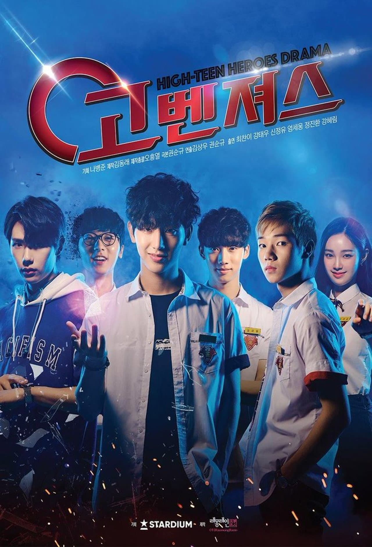 Govengers preview 2