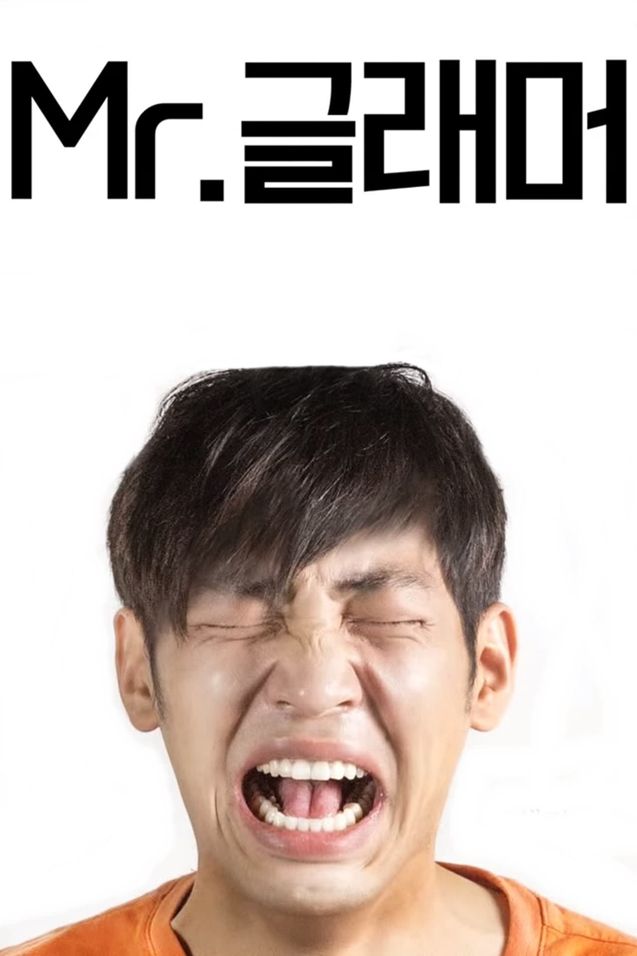 Mr. Glamour preview 2