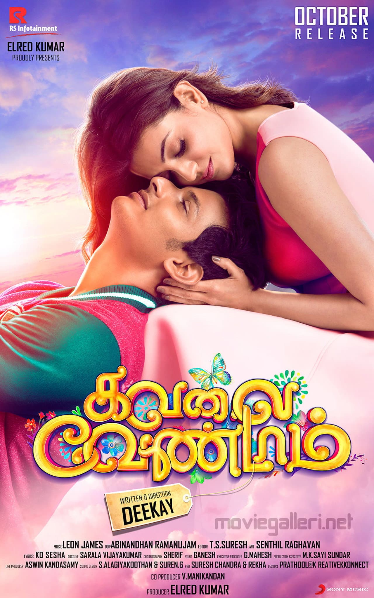 Kavalai Vendam preview 2