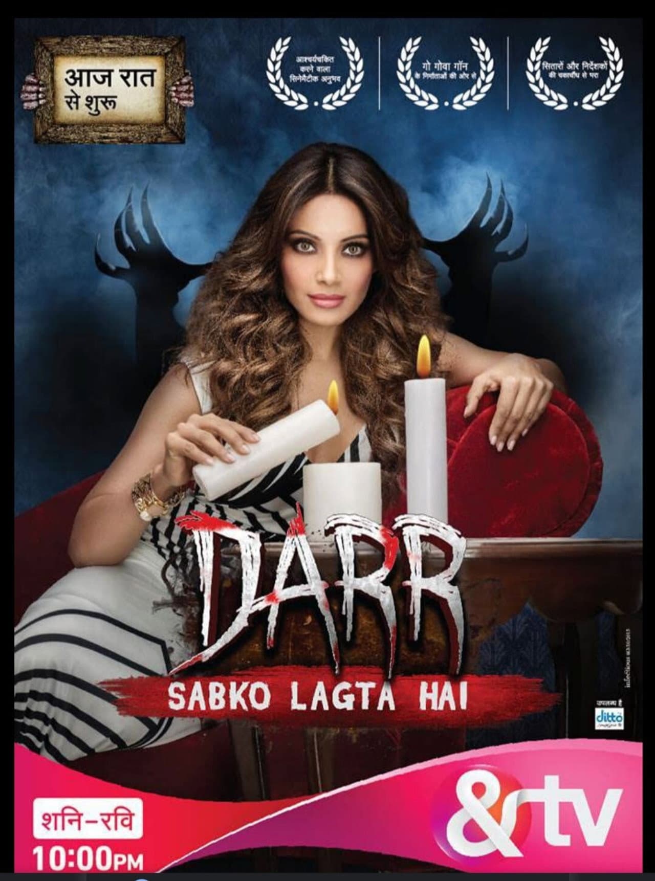 Darr Sabko Lagta Hai preview 2