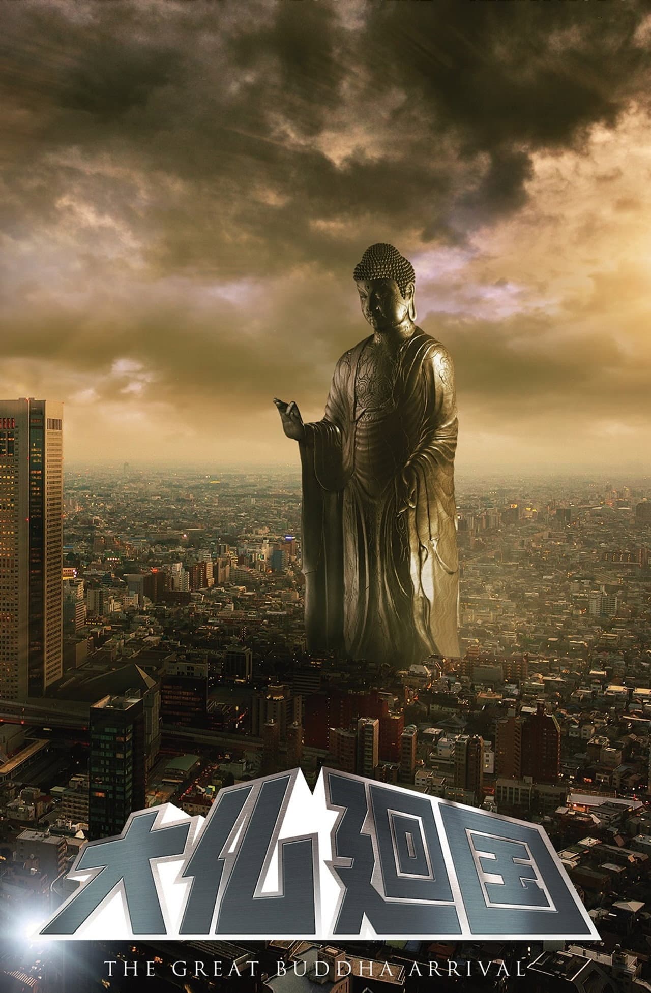 The Great Buddha Arrival preview 2