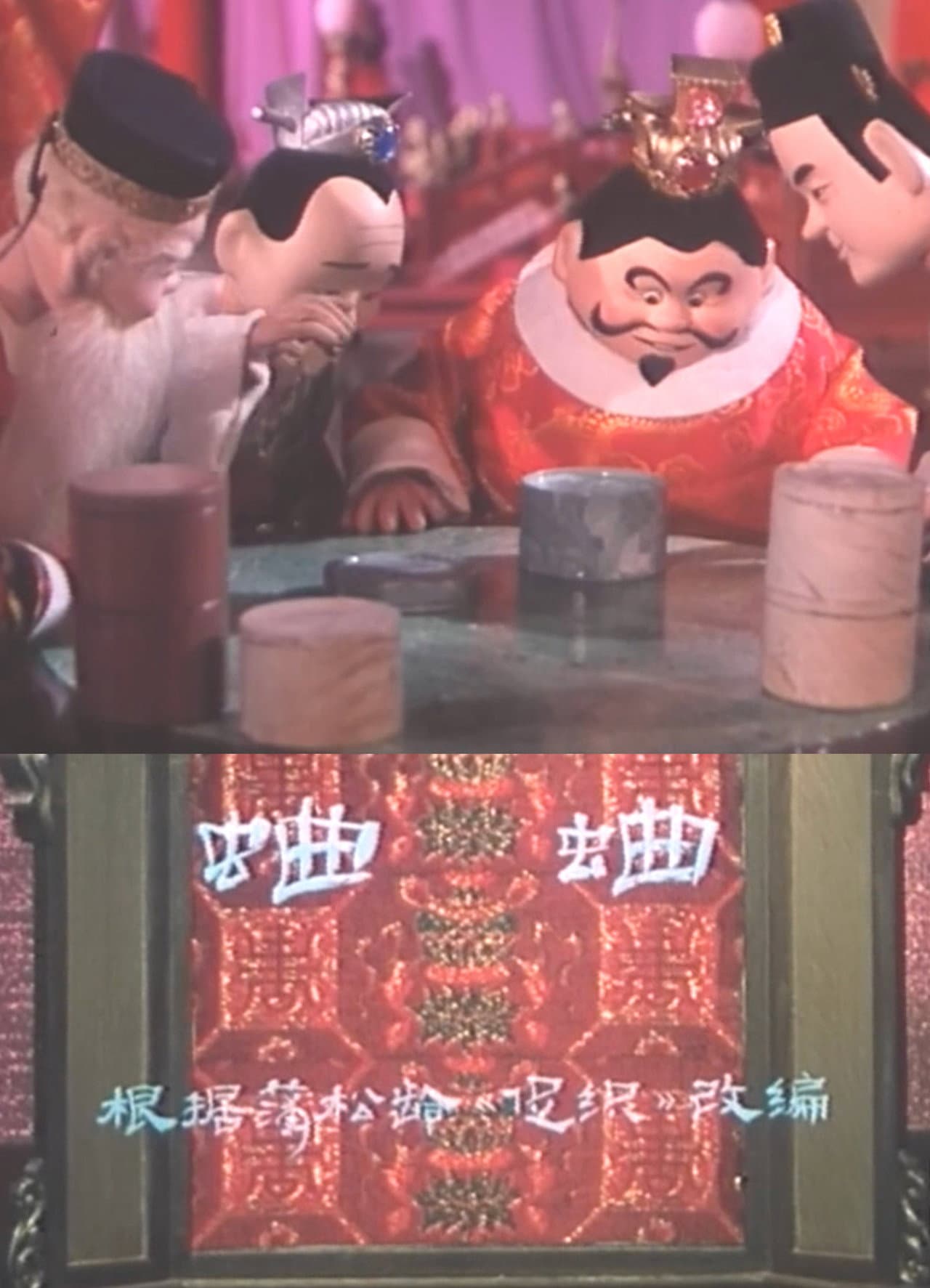 蛐蛐 preview 1