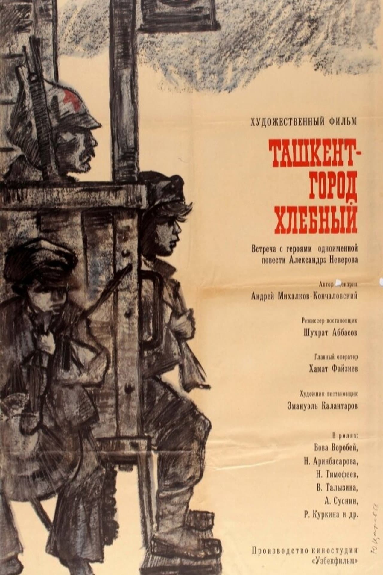 Tashkent, City of Bread preview 2