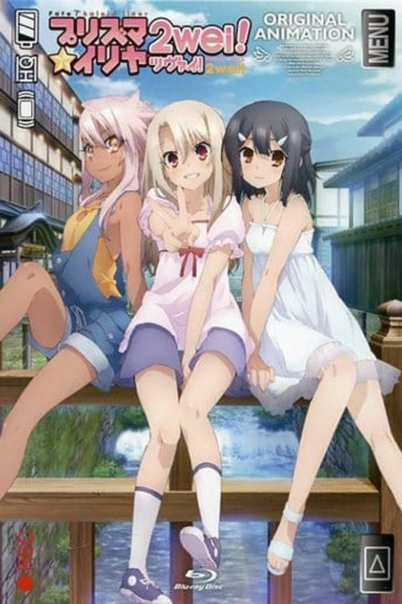 Fate/kaleid liner Prisma☆Illya 2wei!: Magical Girl in Hot Springs Inn preview 2
