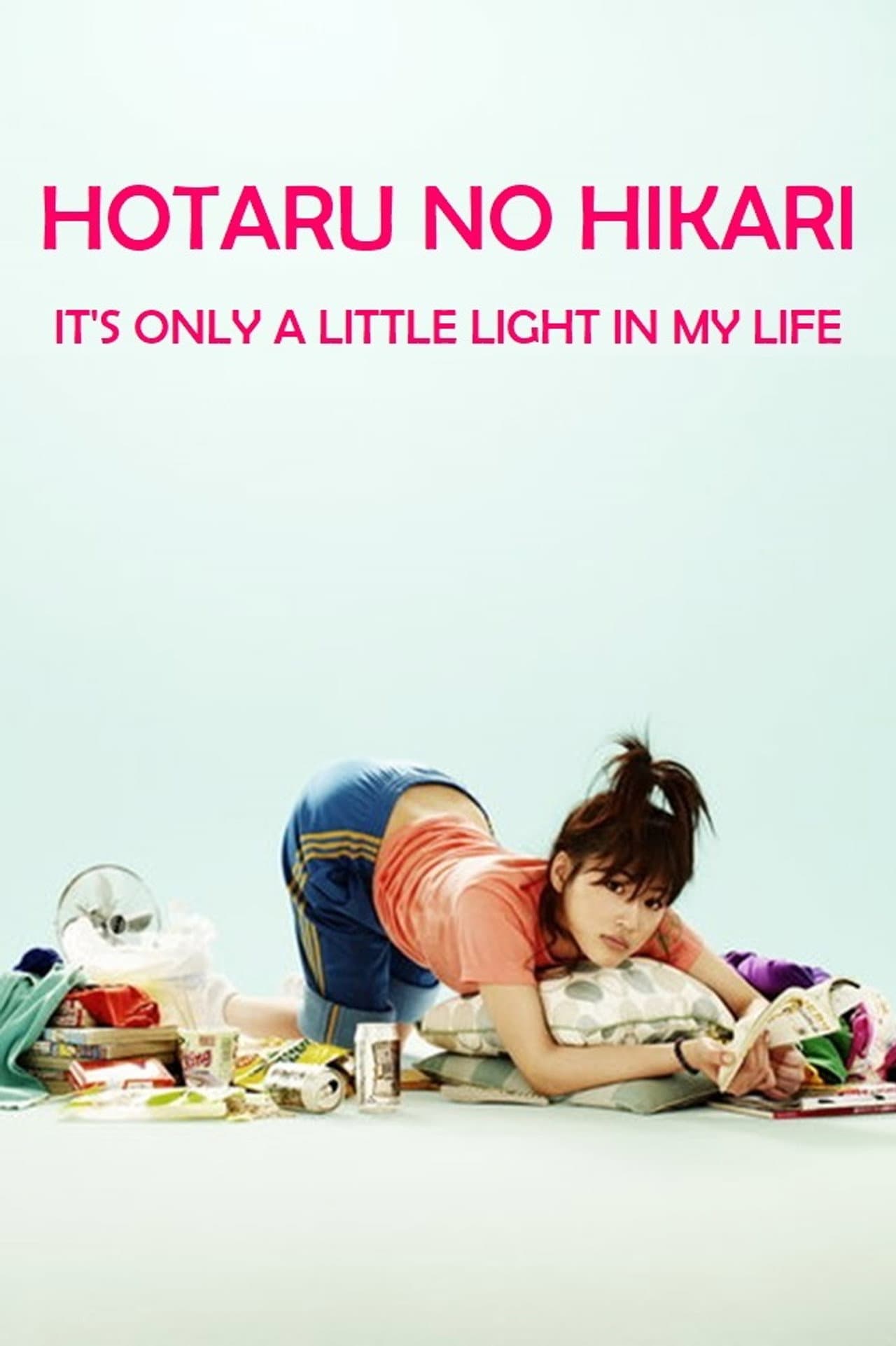 Hotaru no Hikari: It's Only a Little Light in My Life preview 2