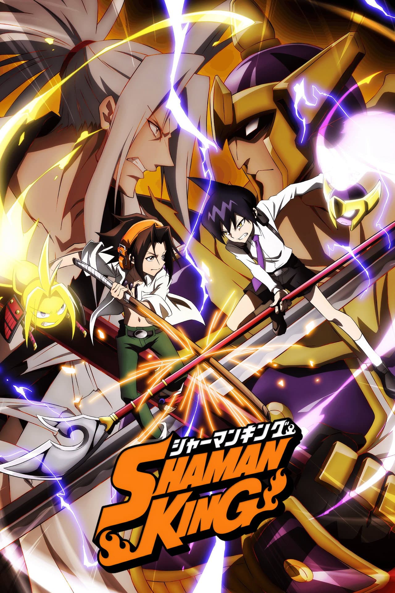 SHAMAN KING preview 2