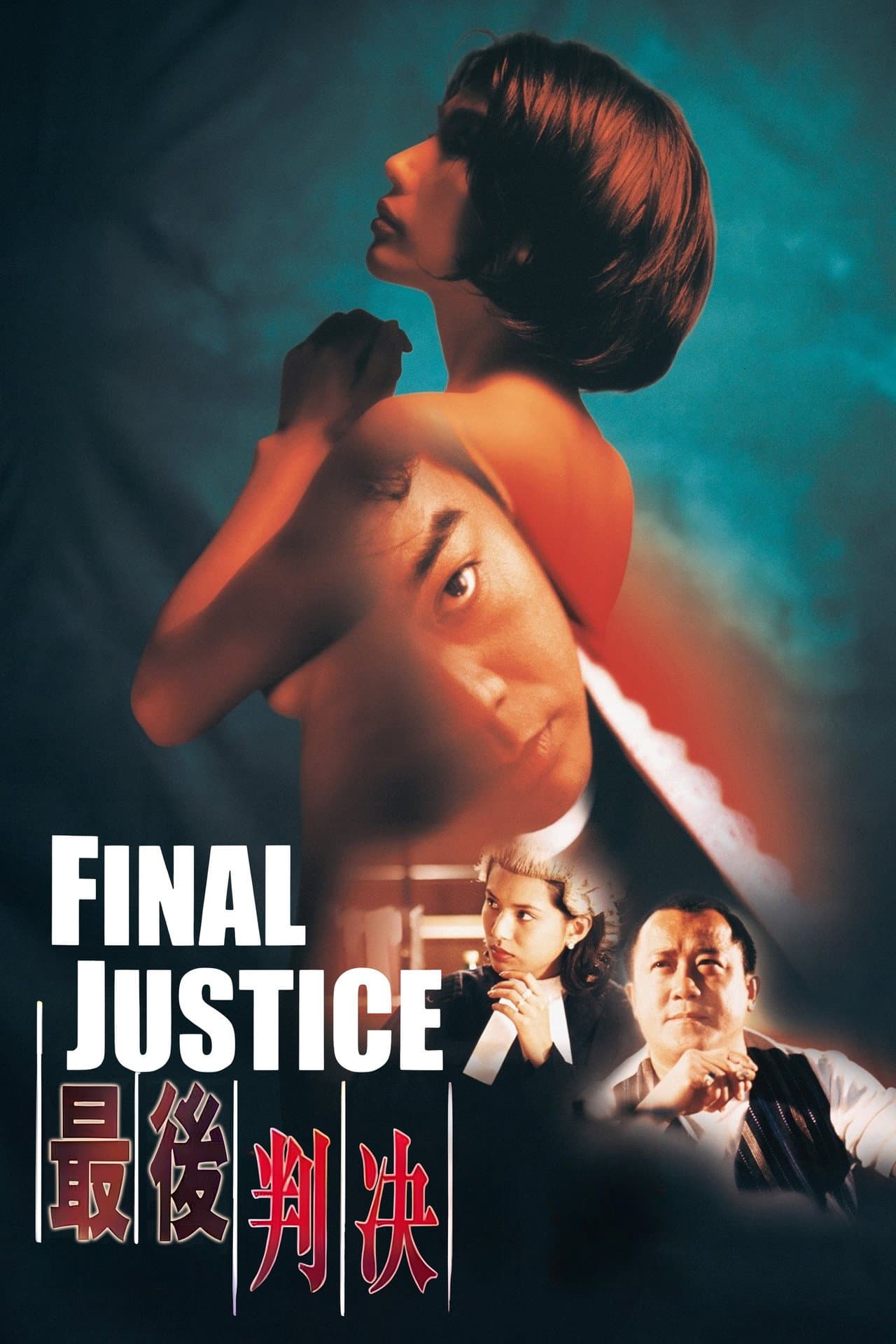 Final Justice preview 2