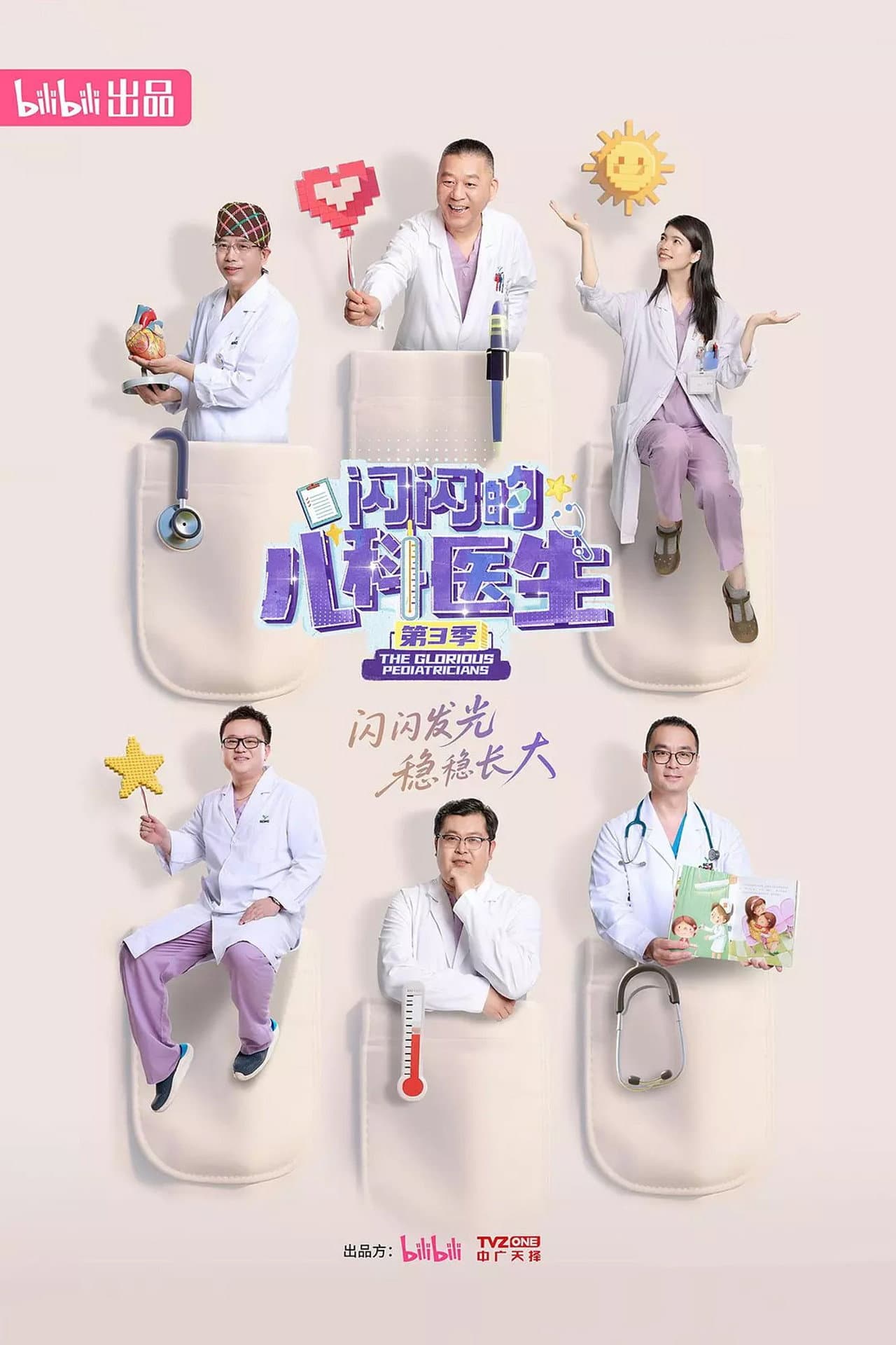 Season 3