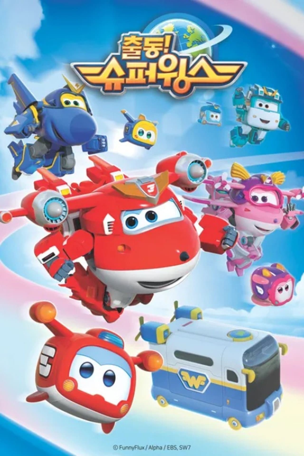 Super Pets Adventures