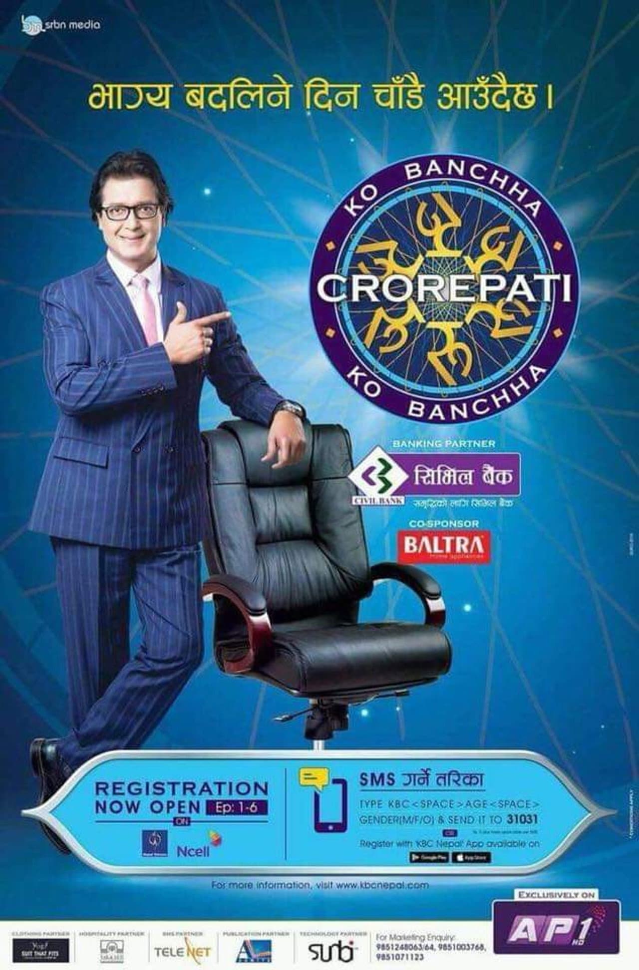 Ko Banchha Crorepati preview 2