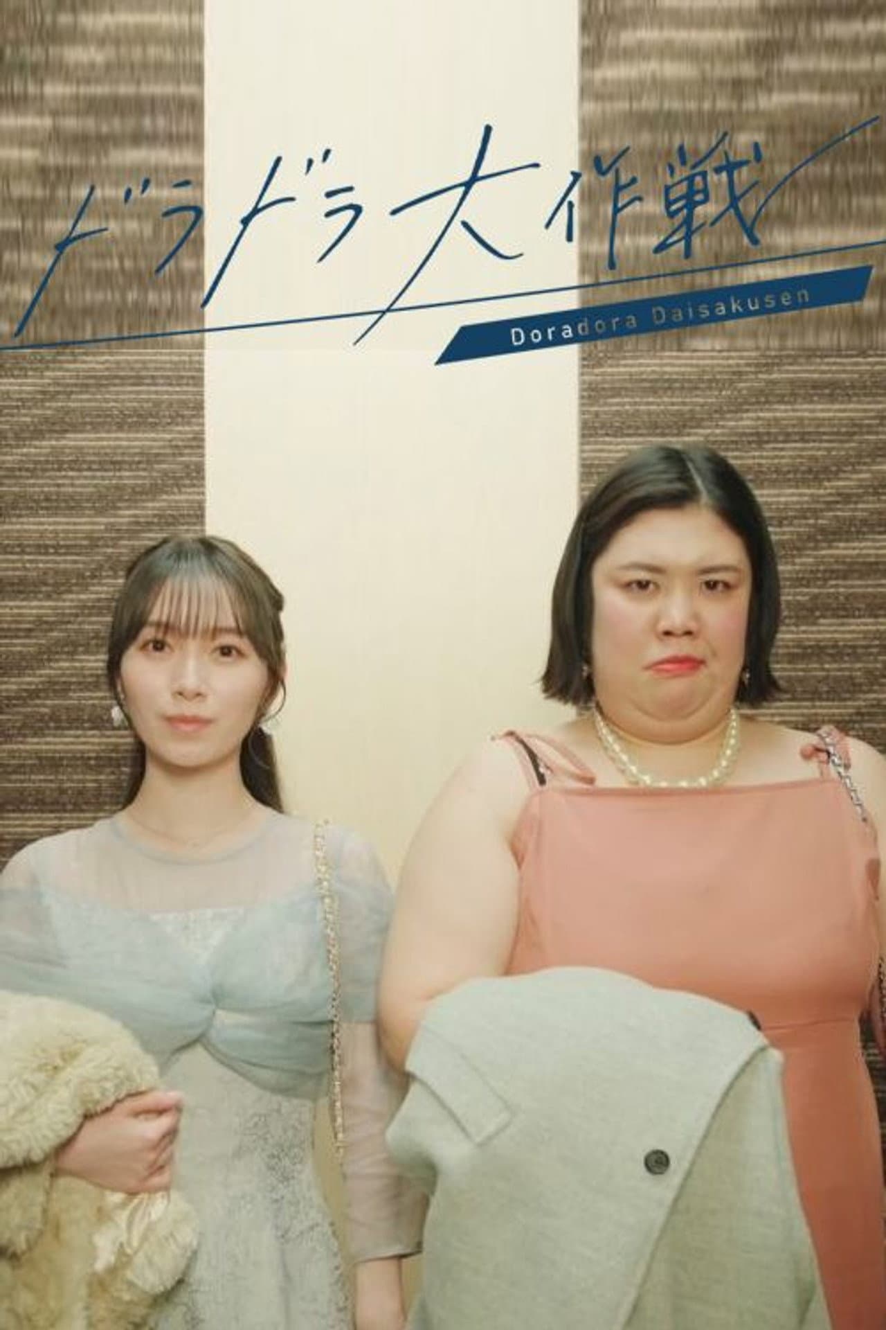 Daimaru Ai's Life Is a Series of Choices preview 2