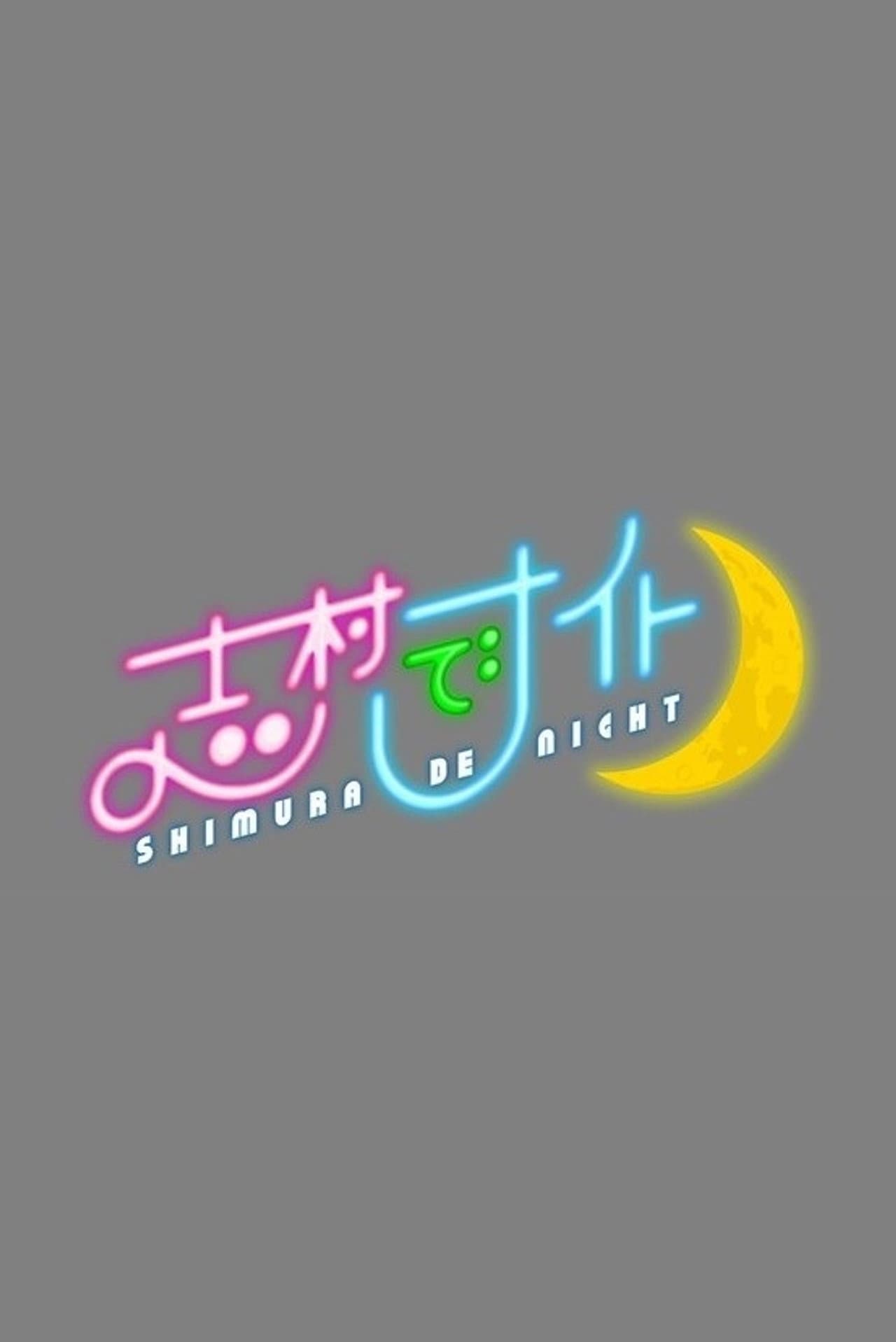 Shimura De Night preview 2