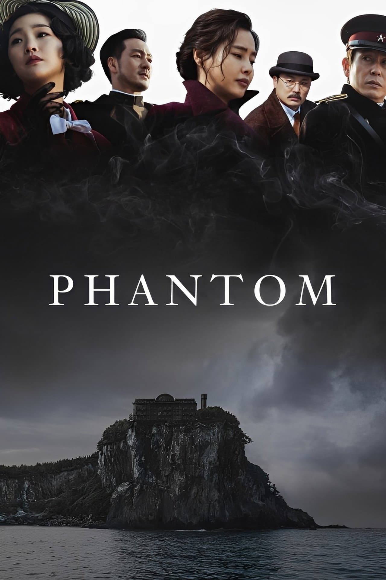Phantom preview 2