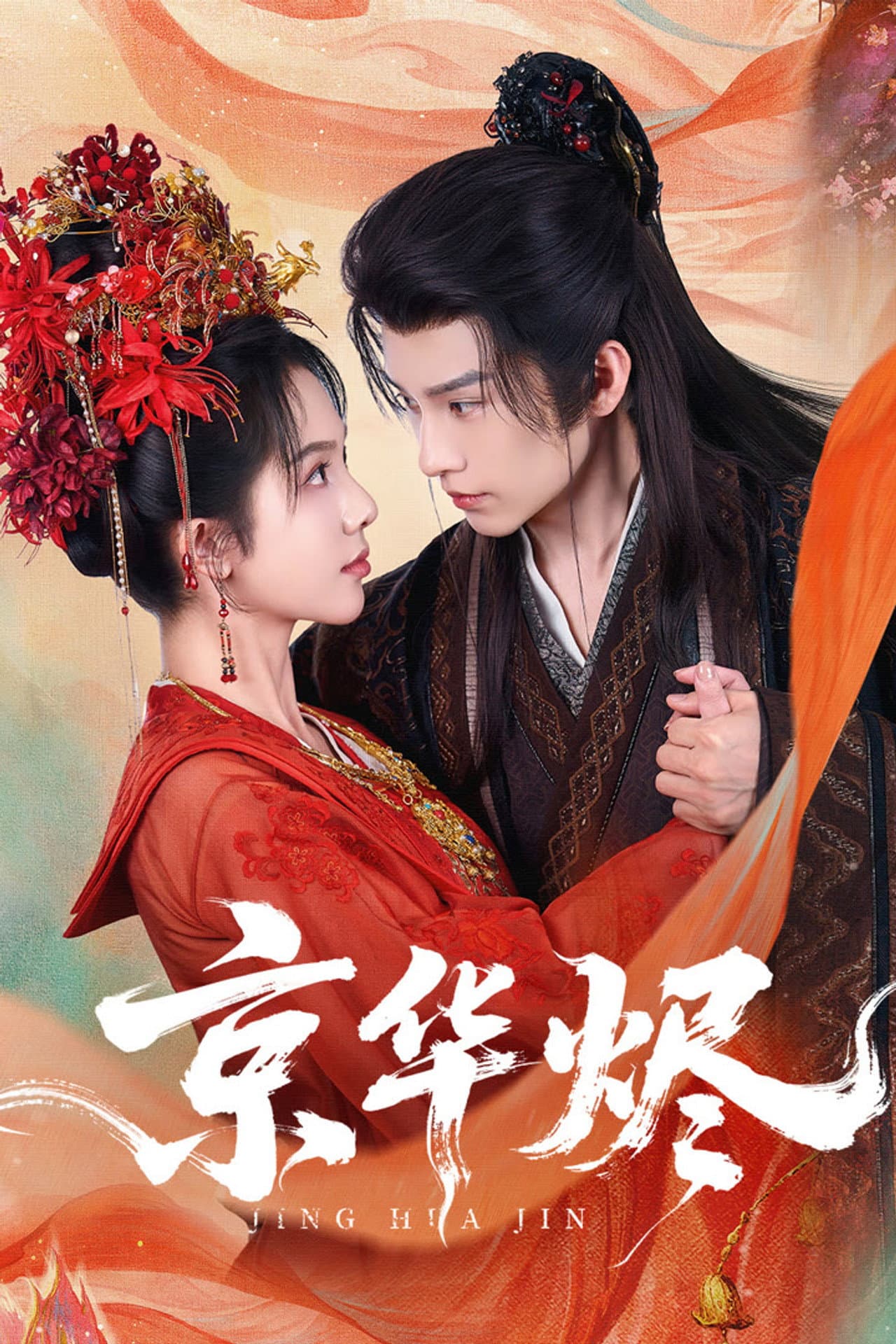 Jing Hua Jin preview 1