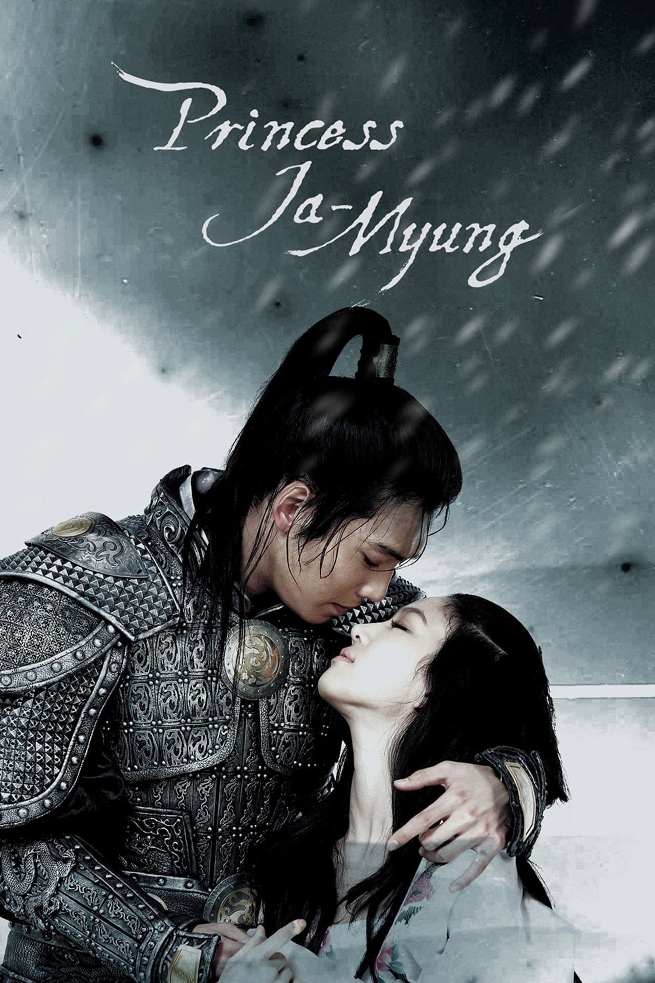 Princess Ja Myung preview 2