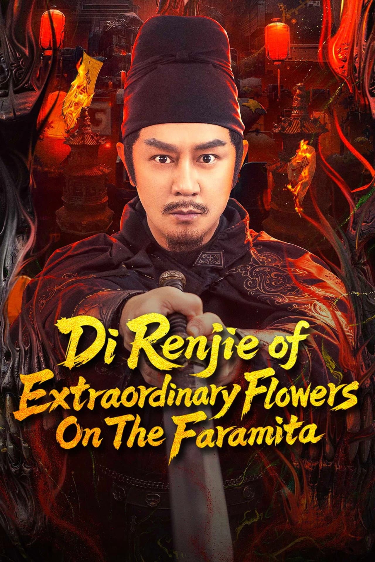 Di Renjie of Extraordinary Flowers On The Faramita preview 2