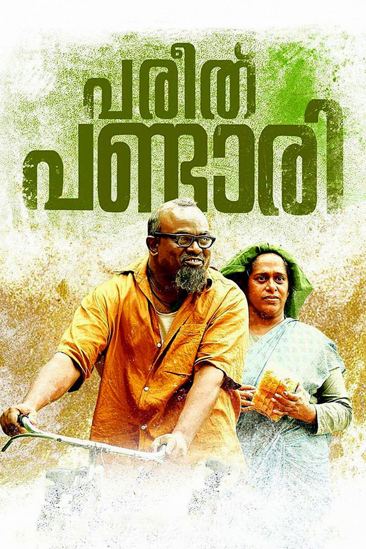 Pareeth Pandari preview 2