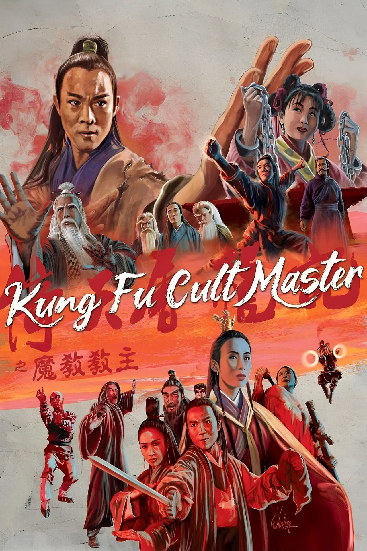 Kung Fu Cult Master preview 2