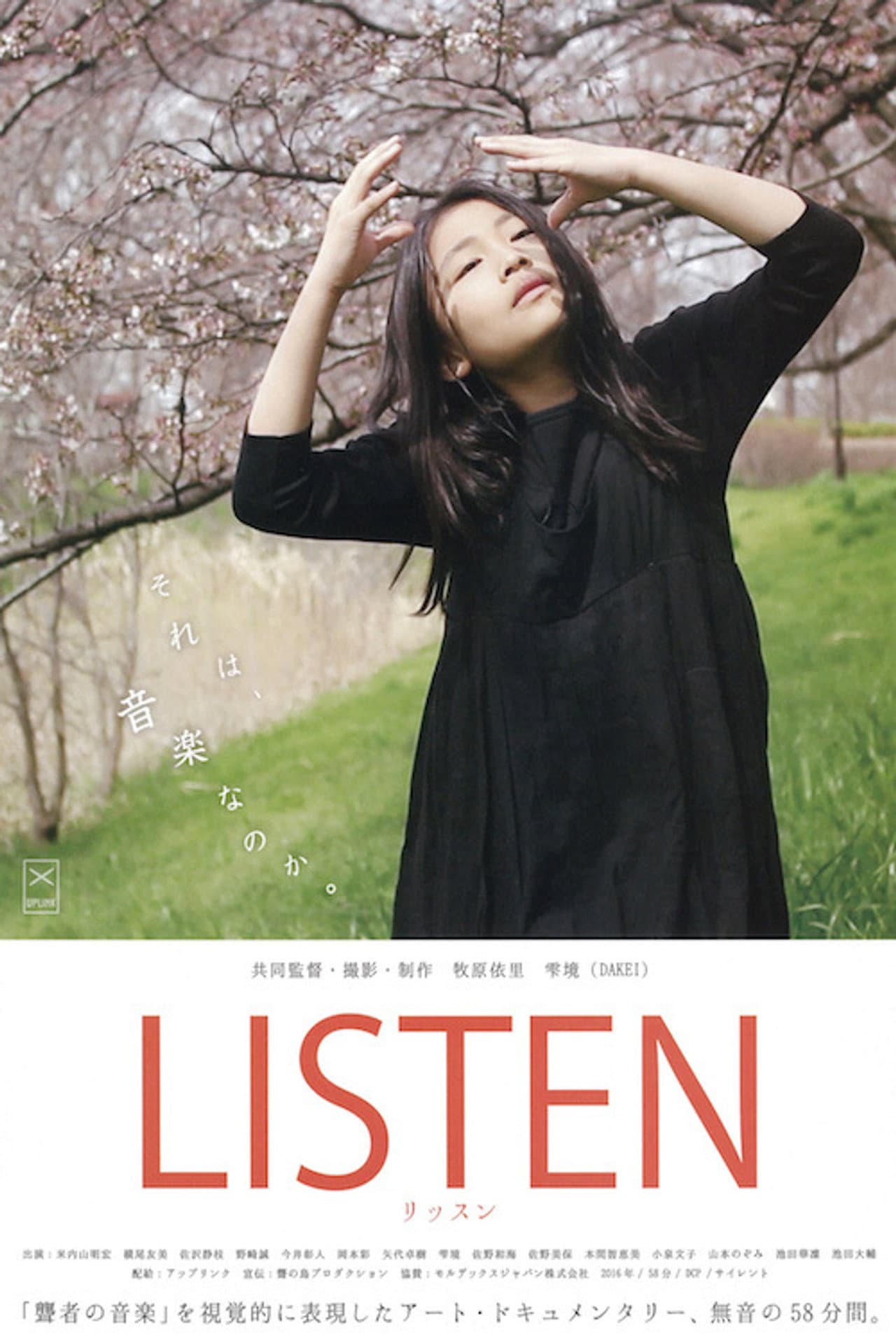 Listen preview 1
