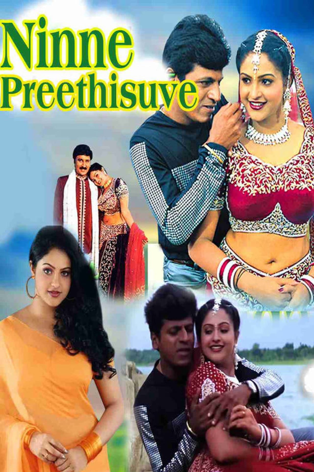 Ninne Preethisuve preview 2