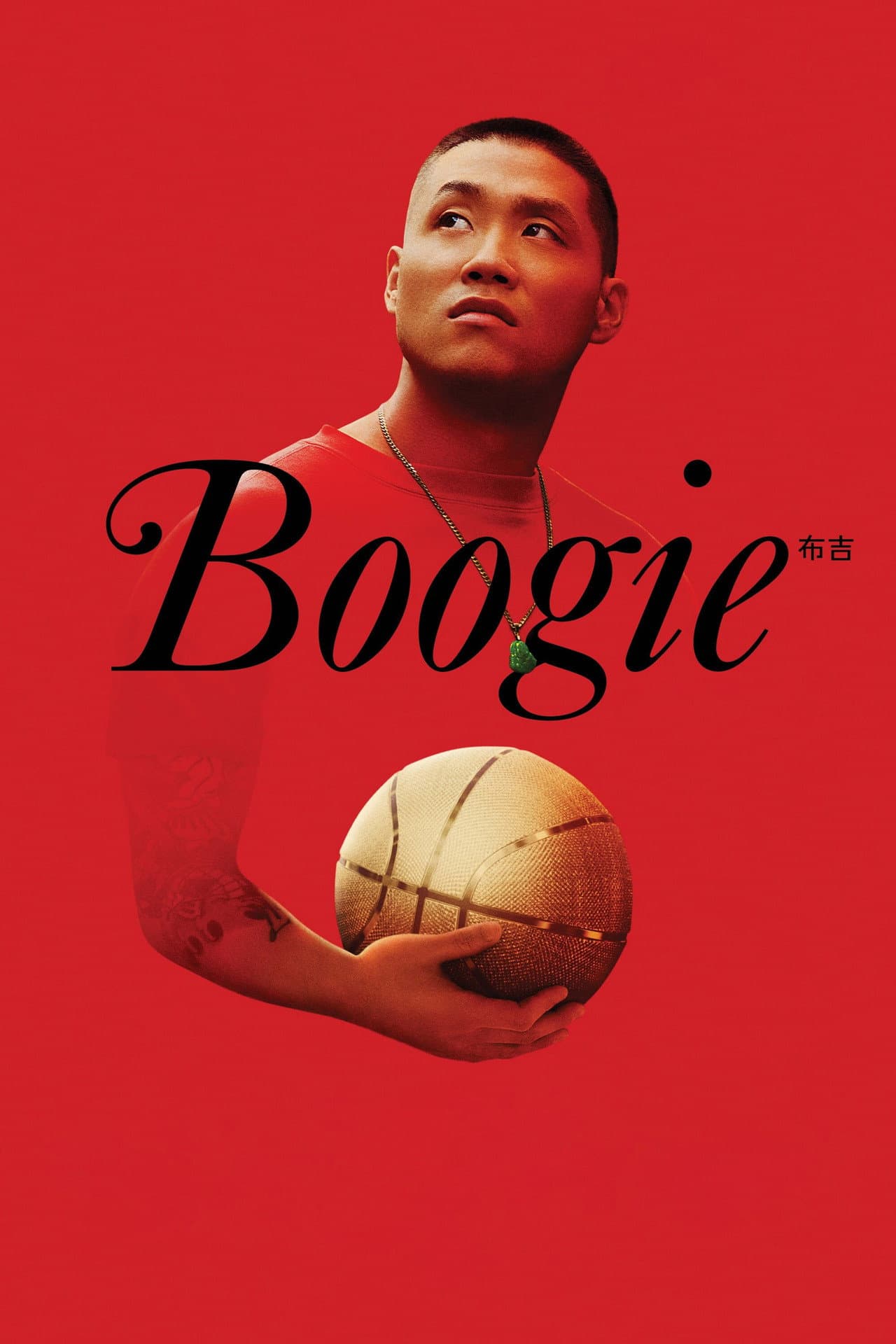Boogie preview 2