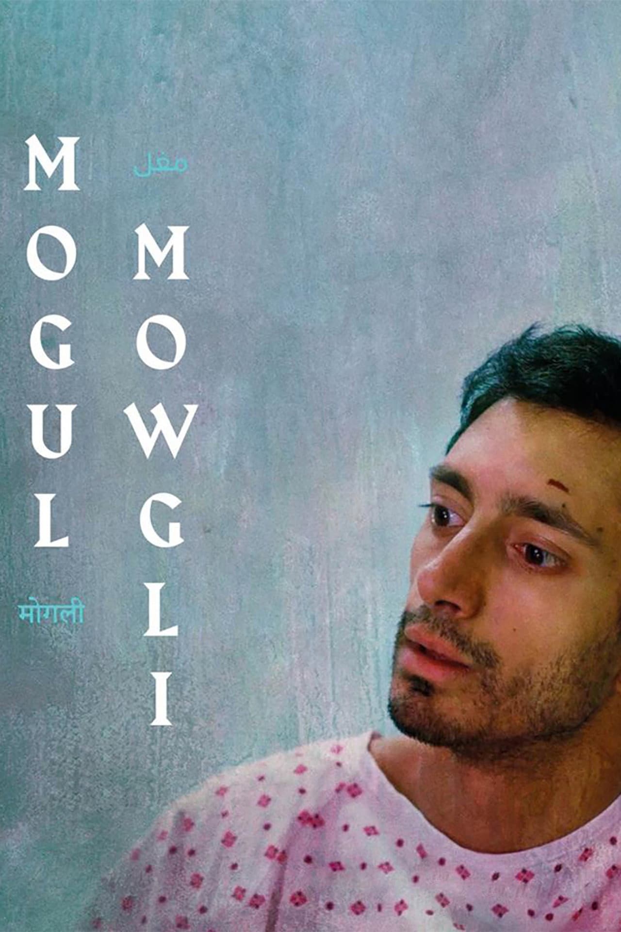 Mogul Mowgli preview 2