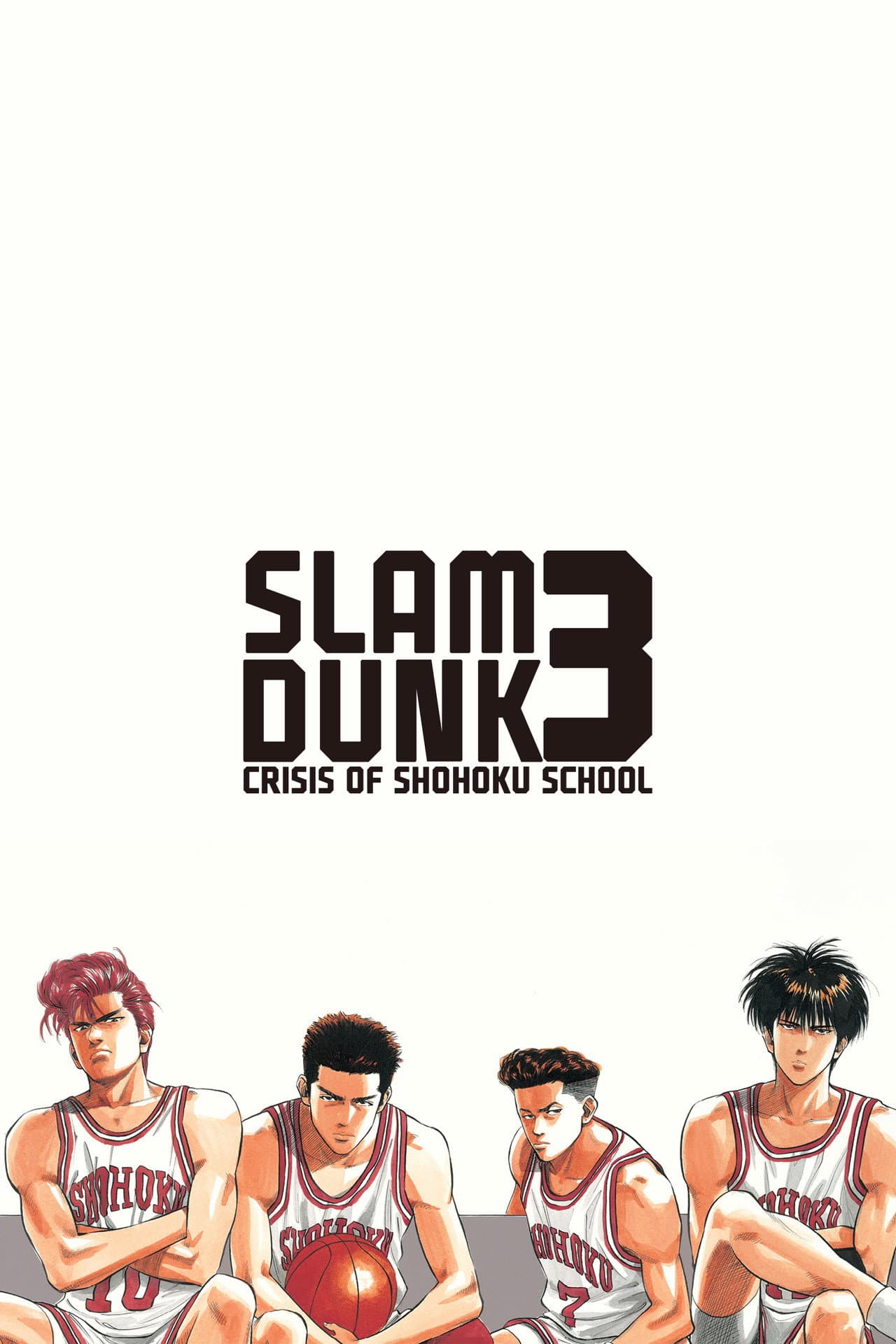 Slam Dunk 3: Crisis of Shohoku School preview 2