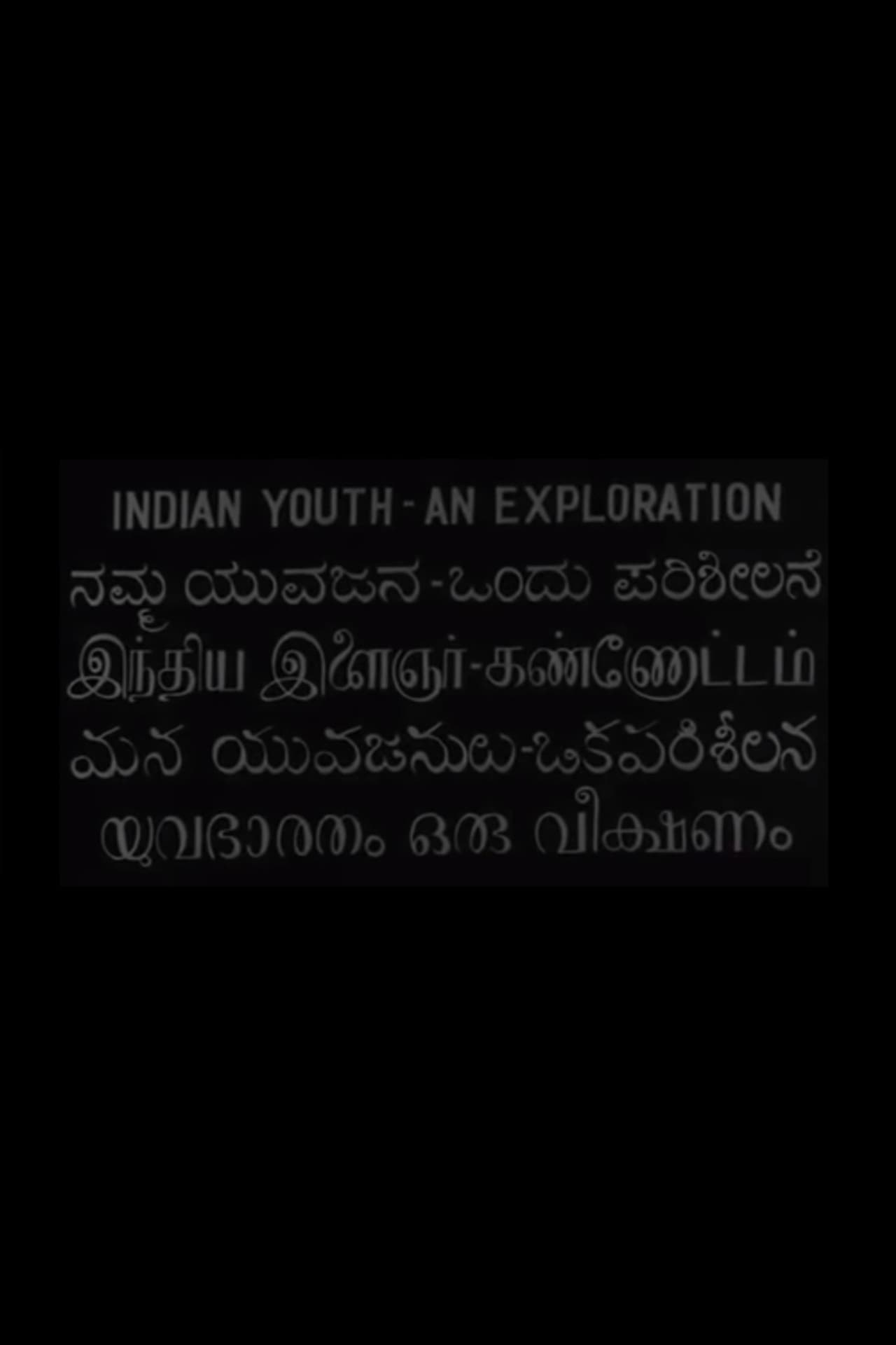 Indian Youth: An Exploration preview 1