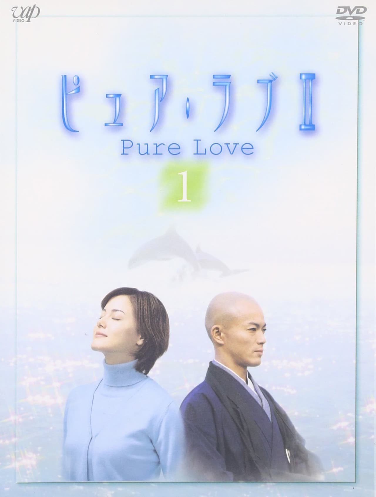 Pure Love preview 1