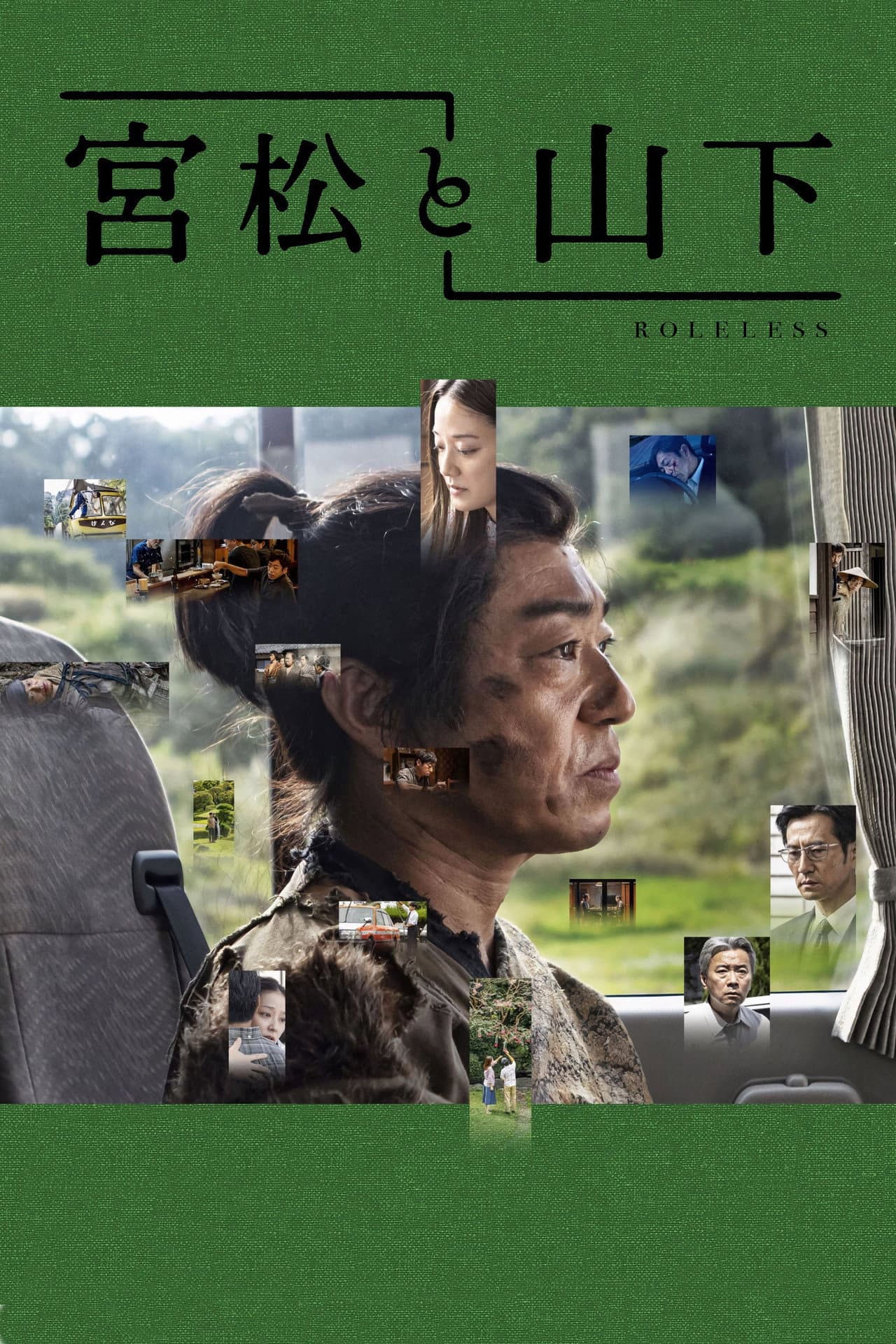 Roleless preview 2