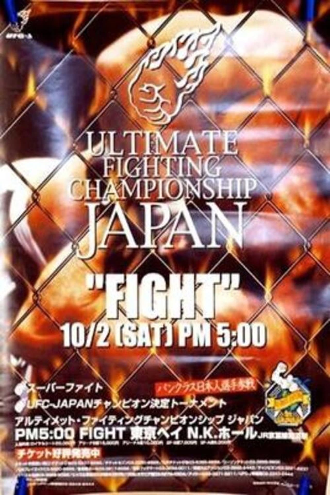UFC 23: Ultimate Japan 2 preview 2
