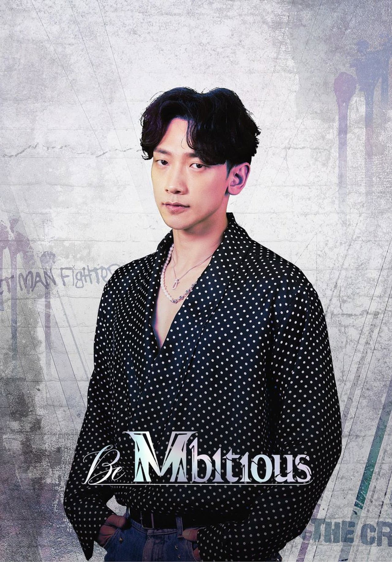 Be Mbitious preview 2