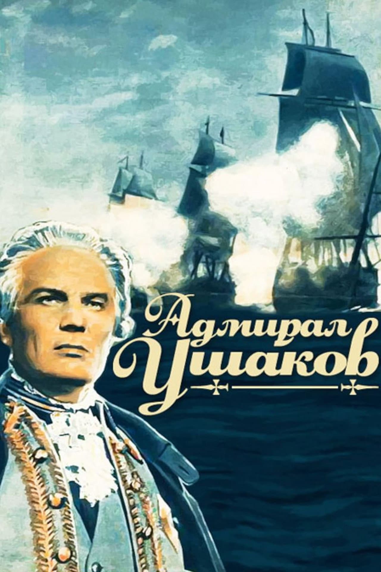 Admiral Ushakov preview 2