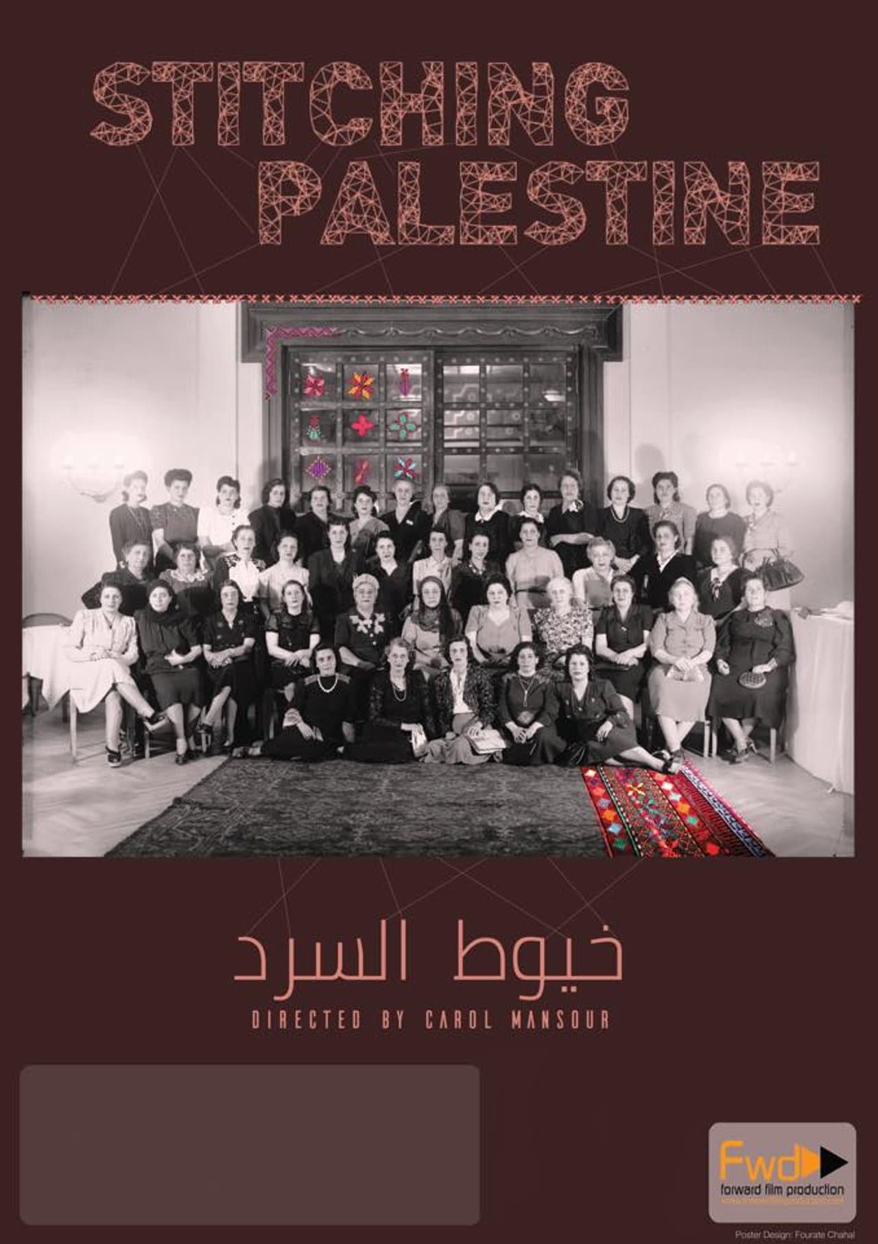 Stitching Palestine preview 1