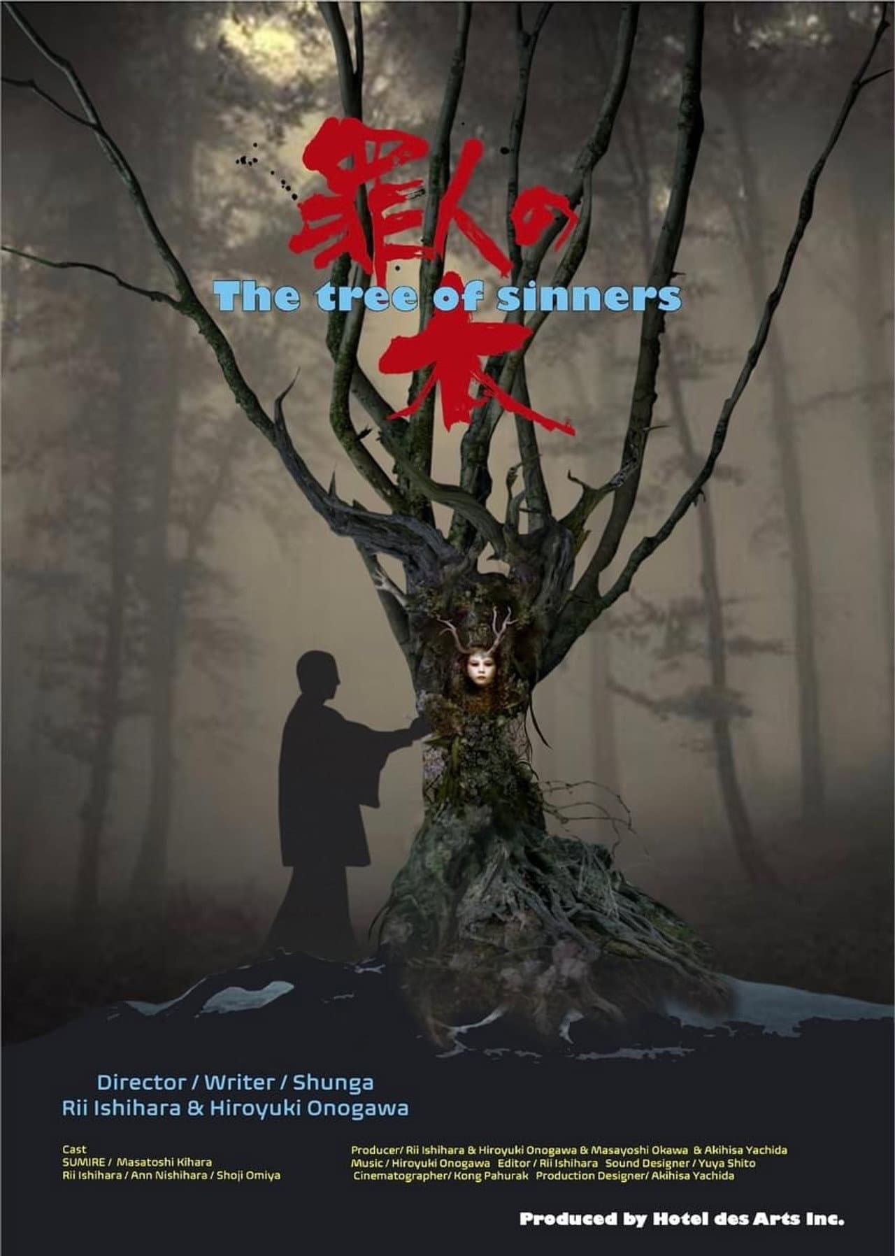 The Tree of Sinners preview 1