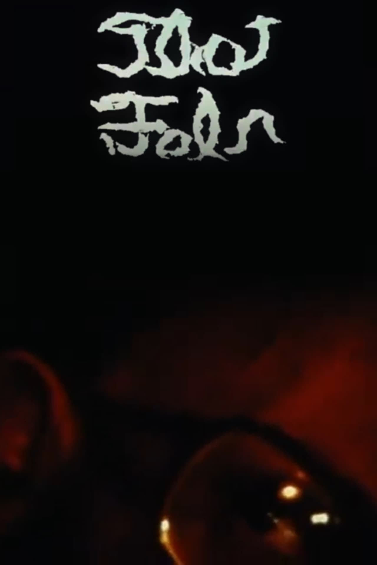 Thot-Fal'N preview 1
