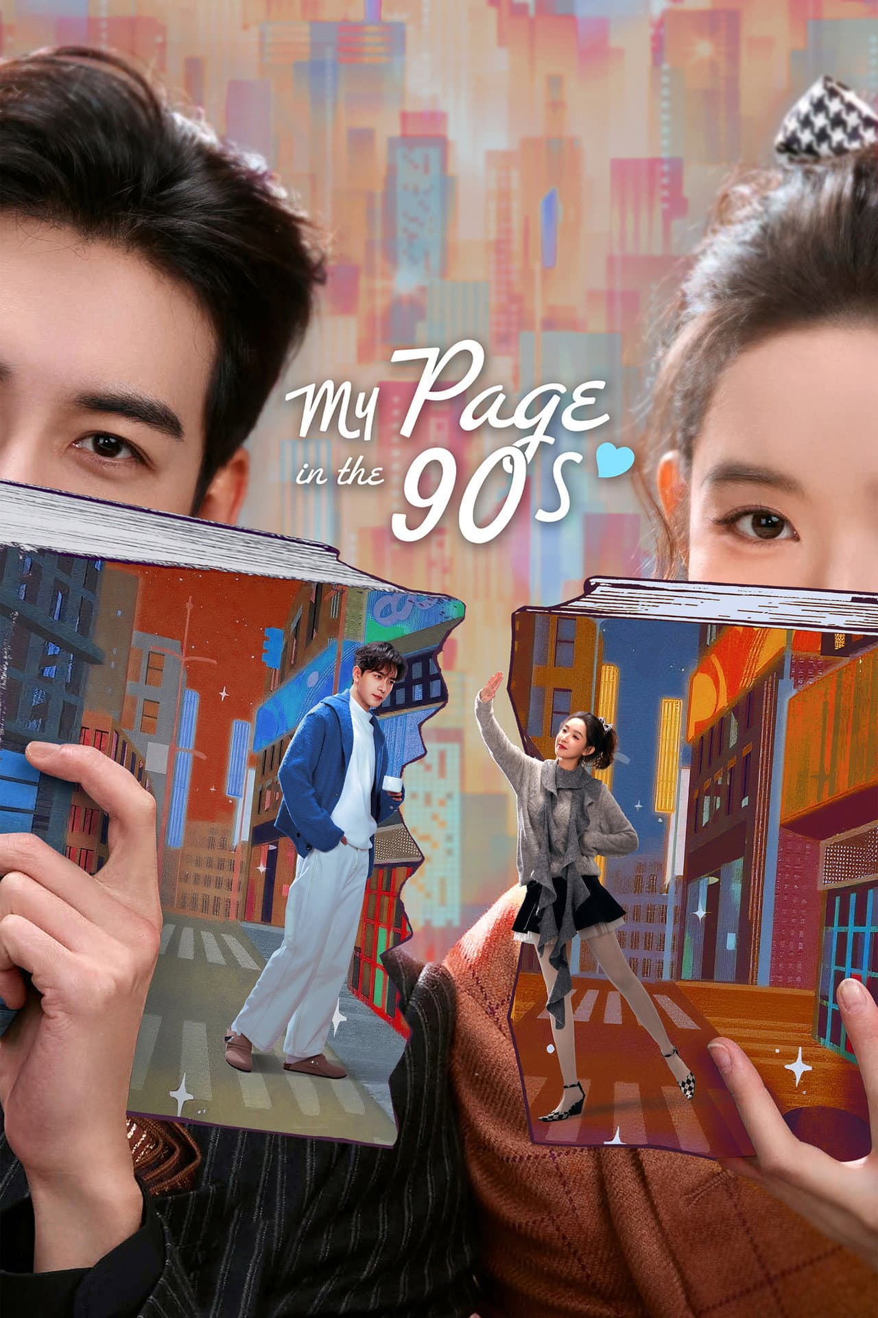 My Page in the 90s preview 2