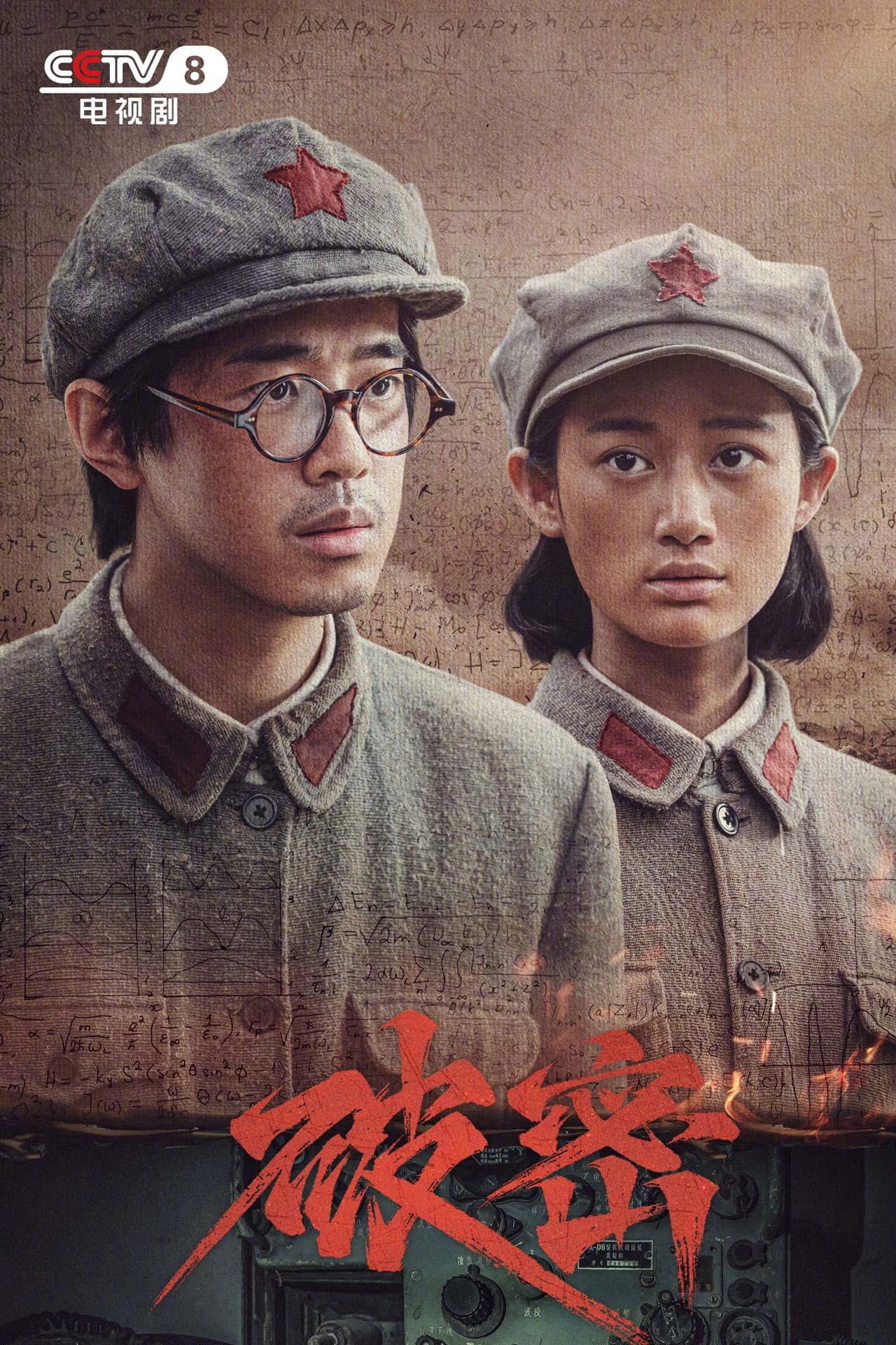 破密 preview 2