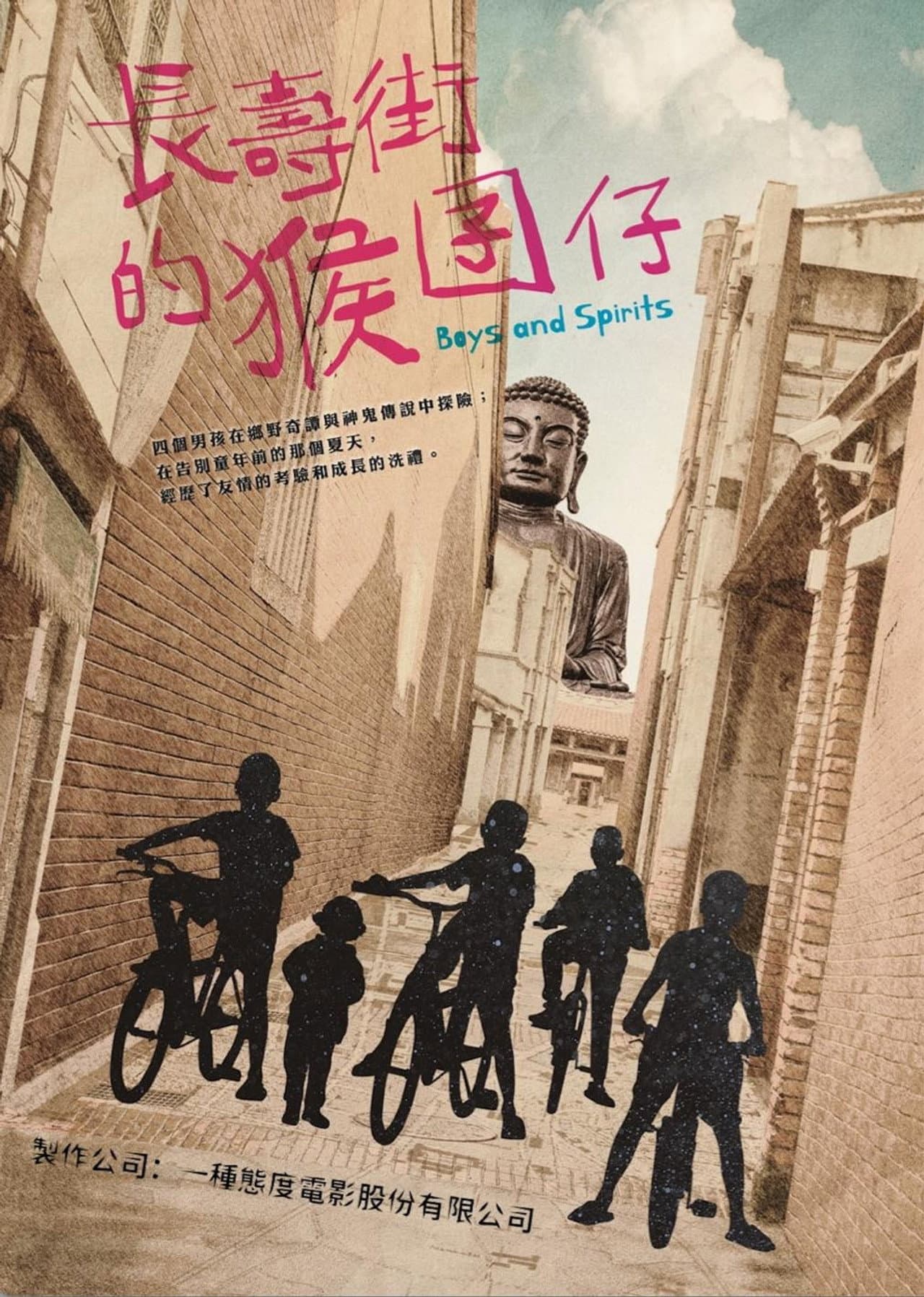 Boys and Spirits preview 1
