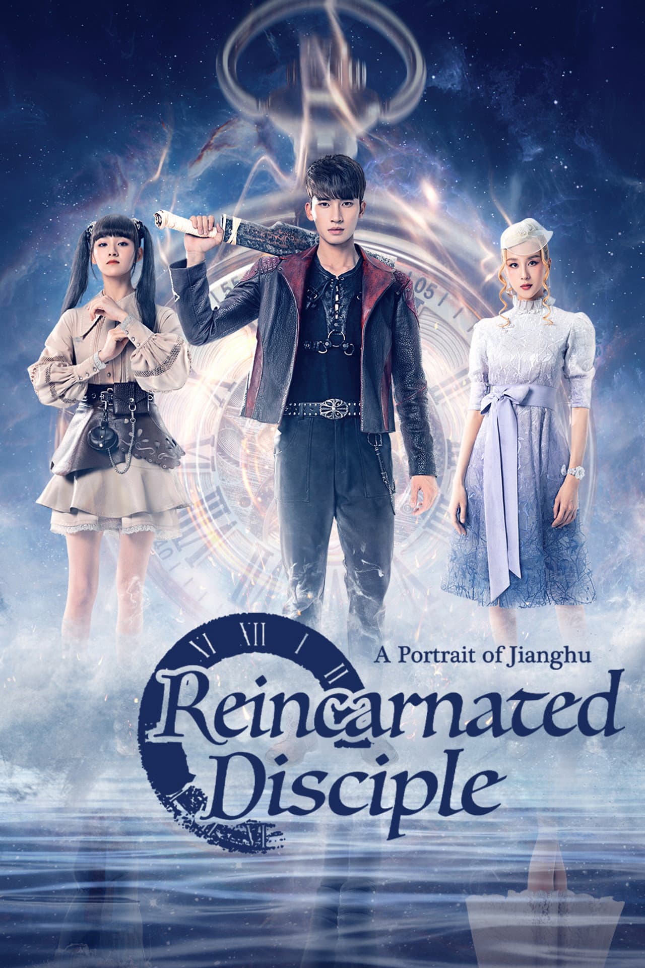 A Portrait of Jianghu: Reincarnated Disciple preview 2