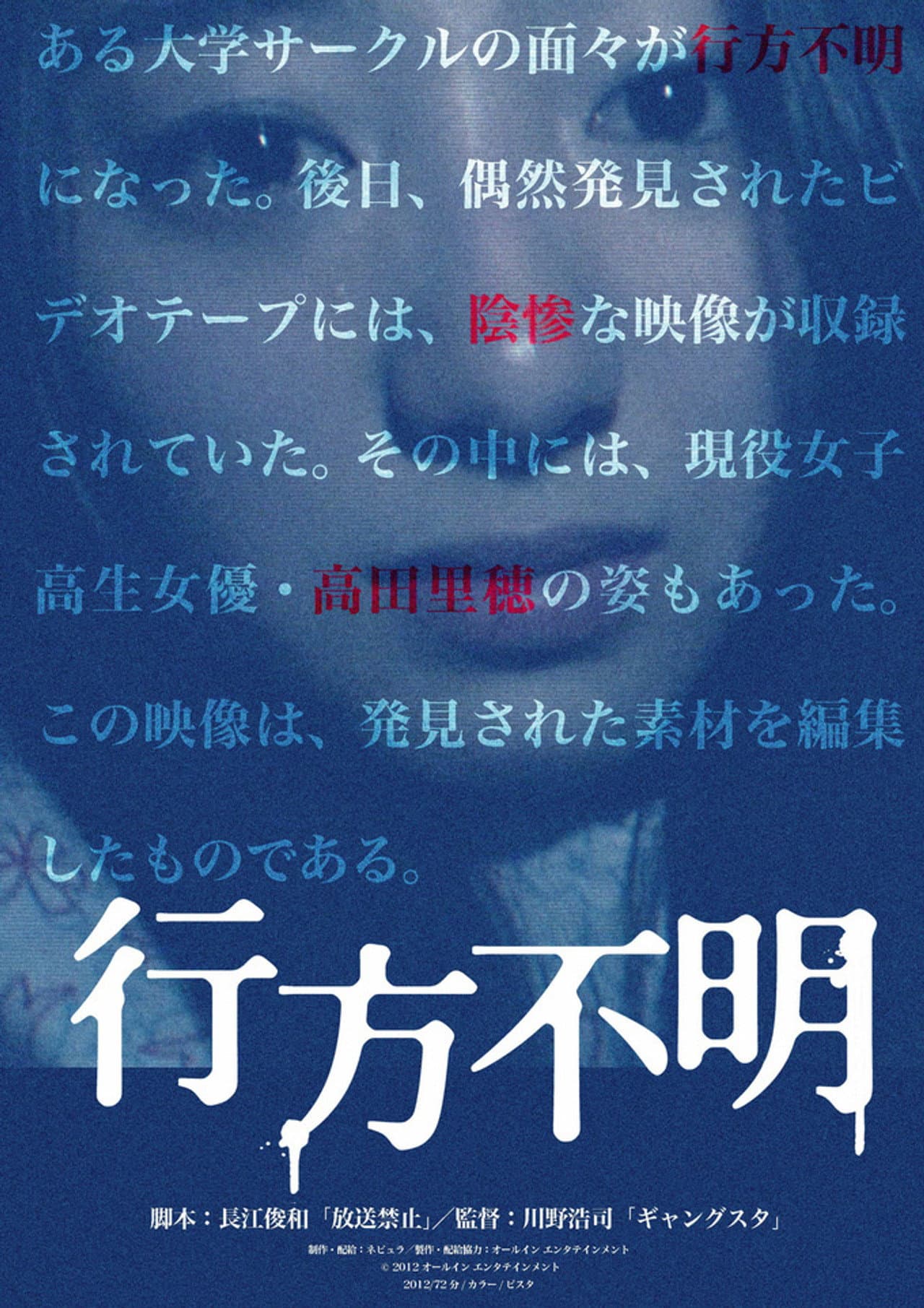 Missing preview 1